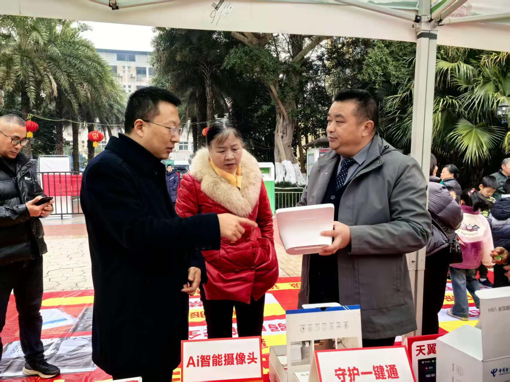 合川电信携手多部门开展“新春送温暖—智能安全享平安”活动