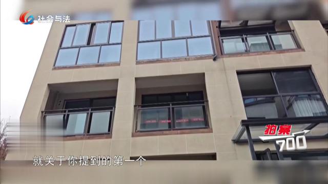 259万的新房多年未能入住 背后究竟有何缘由？