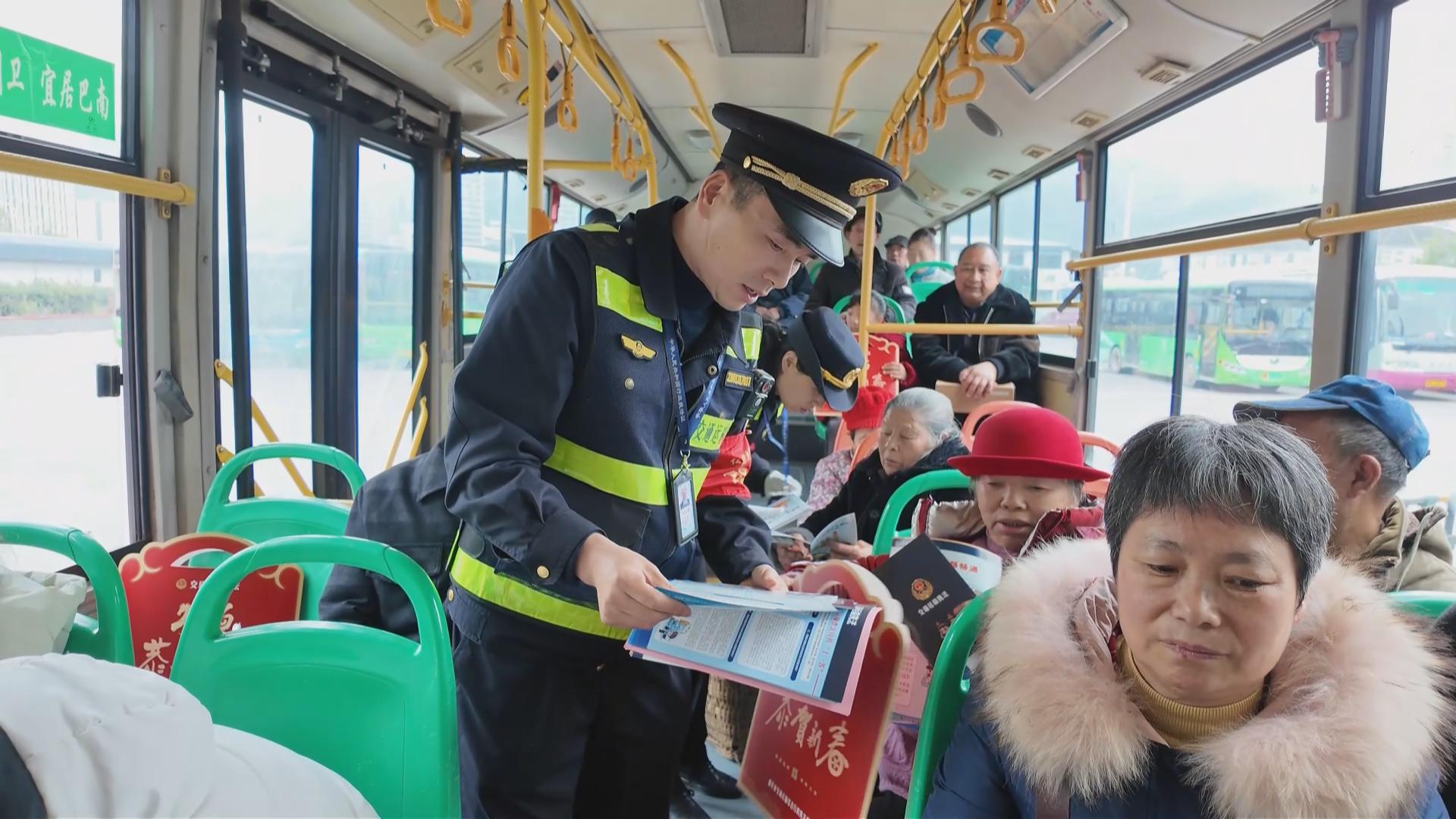 暖心服务+严格执法 巴南区交通执法全力护航春运
