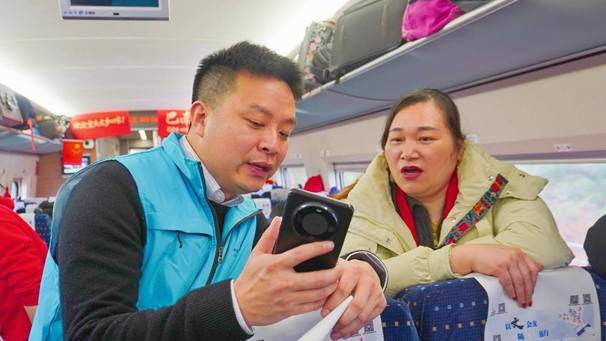 【2026新春走基层】返乡高铁上的“移动社保课堂”