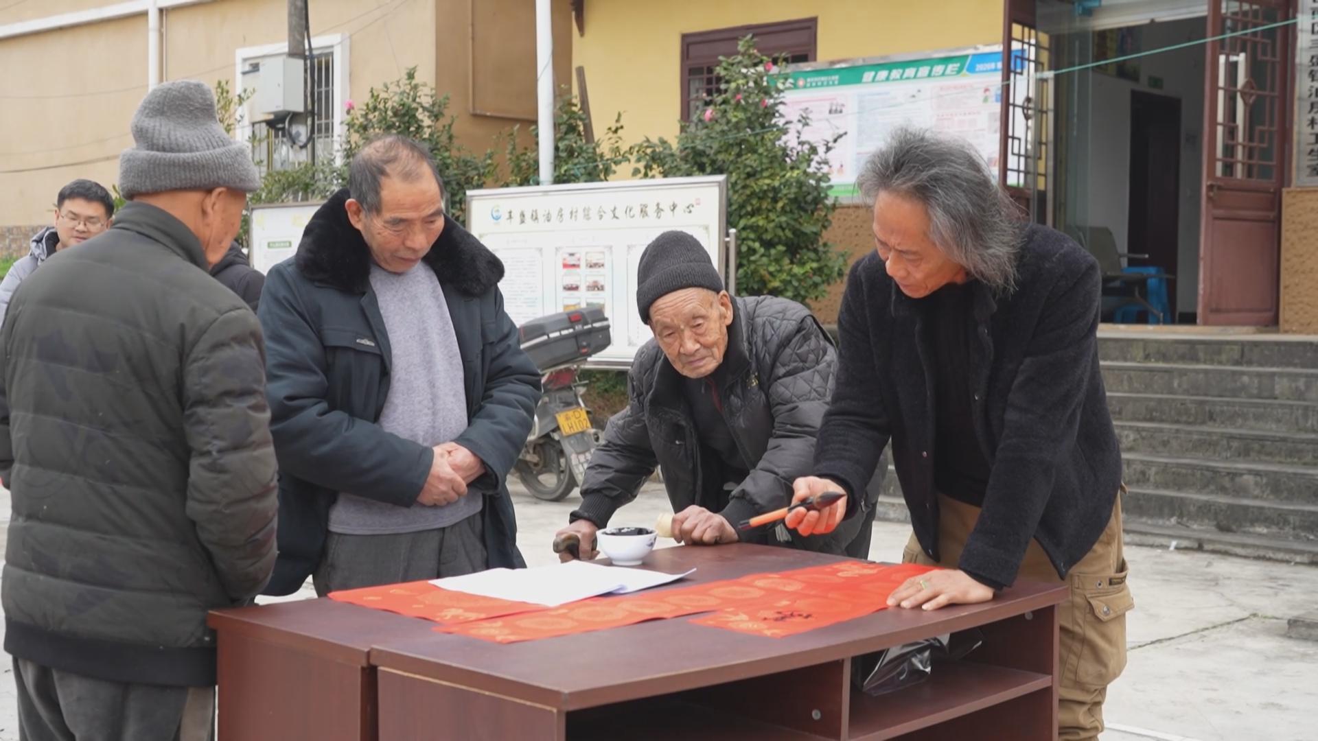 丰盛镇：暖心帮扶进乡村 墨香盈门贺新岁