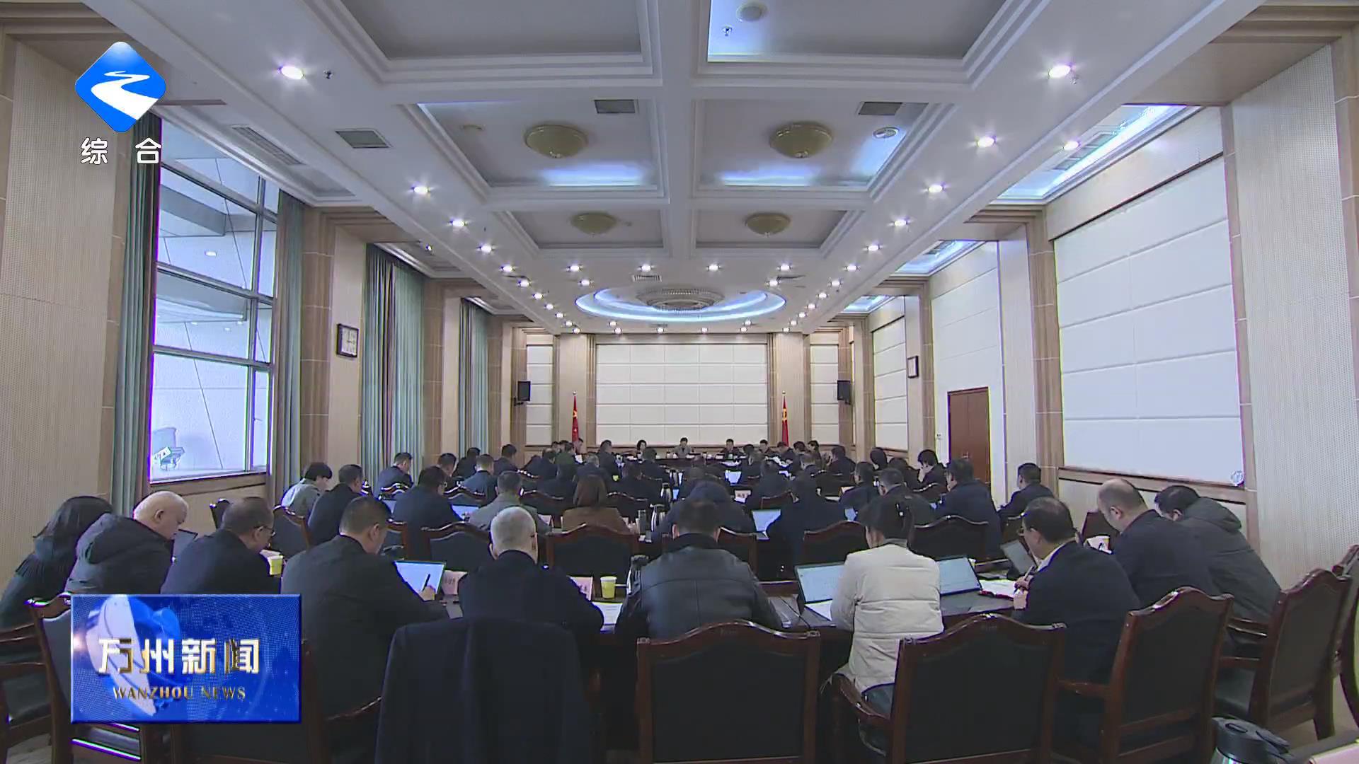 区委常委会举行扩大会议 传达学习市“两会”精神 研究部署我区贯彻落实工作 区委书记卢红主持并讲话