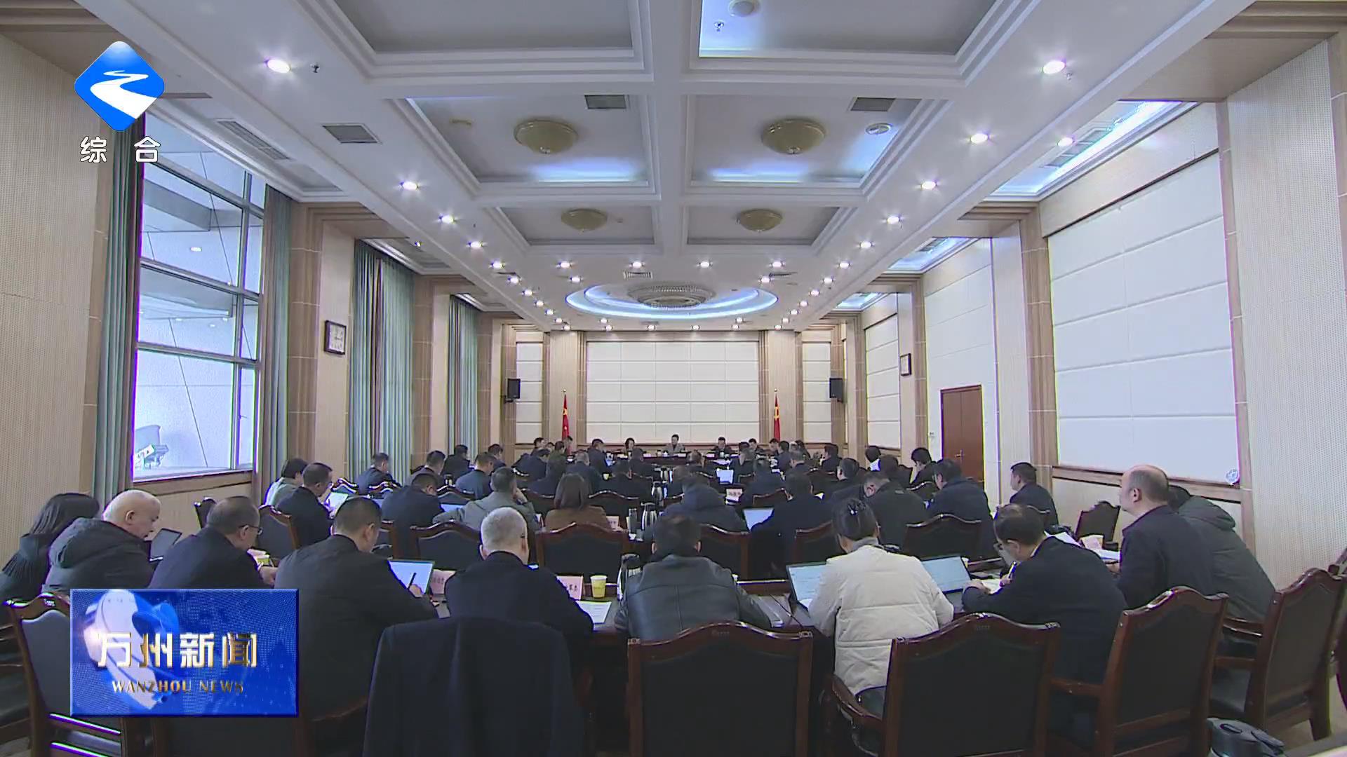 区委常委会举行扩大会议 学习贯彻习近平总书记重要讲话精神 研究部署一季度经济“开门红”等工作 区委书记卢红主持并讲话