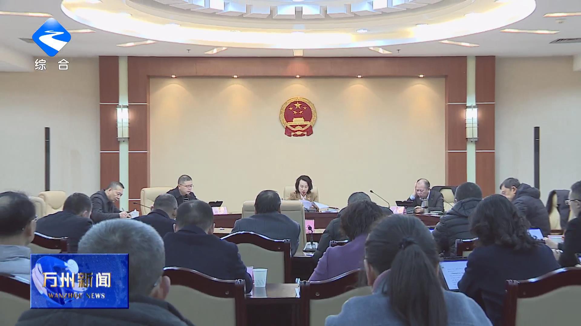 区人大常委会2026年第2次党组理论学习中心组(扩大)专题学习会召开 王频主持并讲话