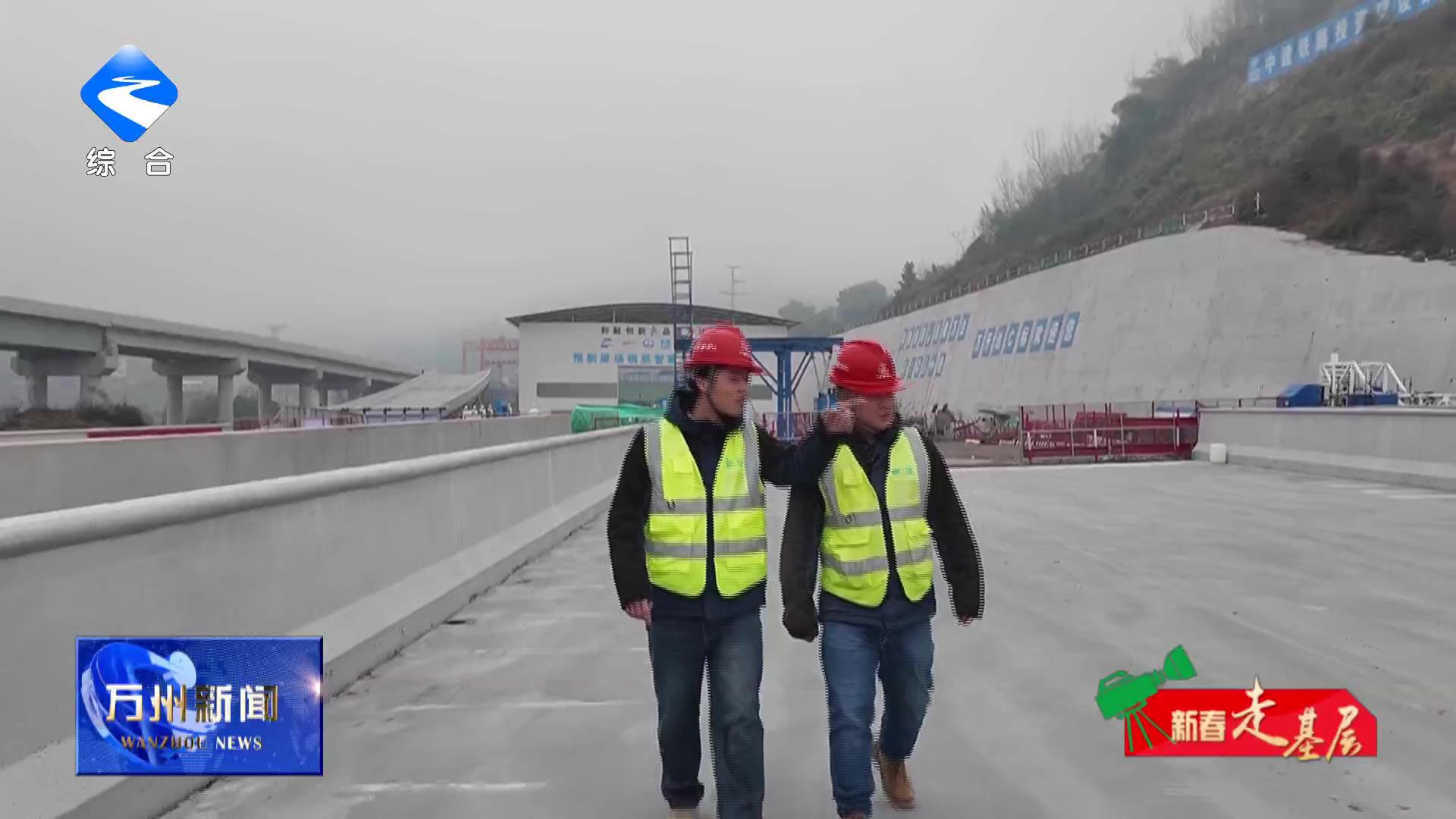 【新春走基层】以坚守赴青春之约