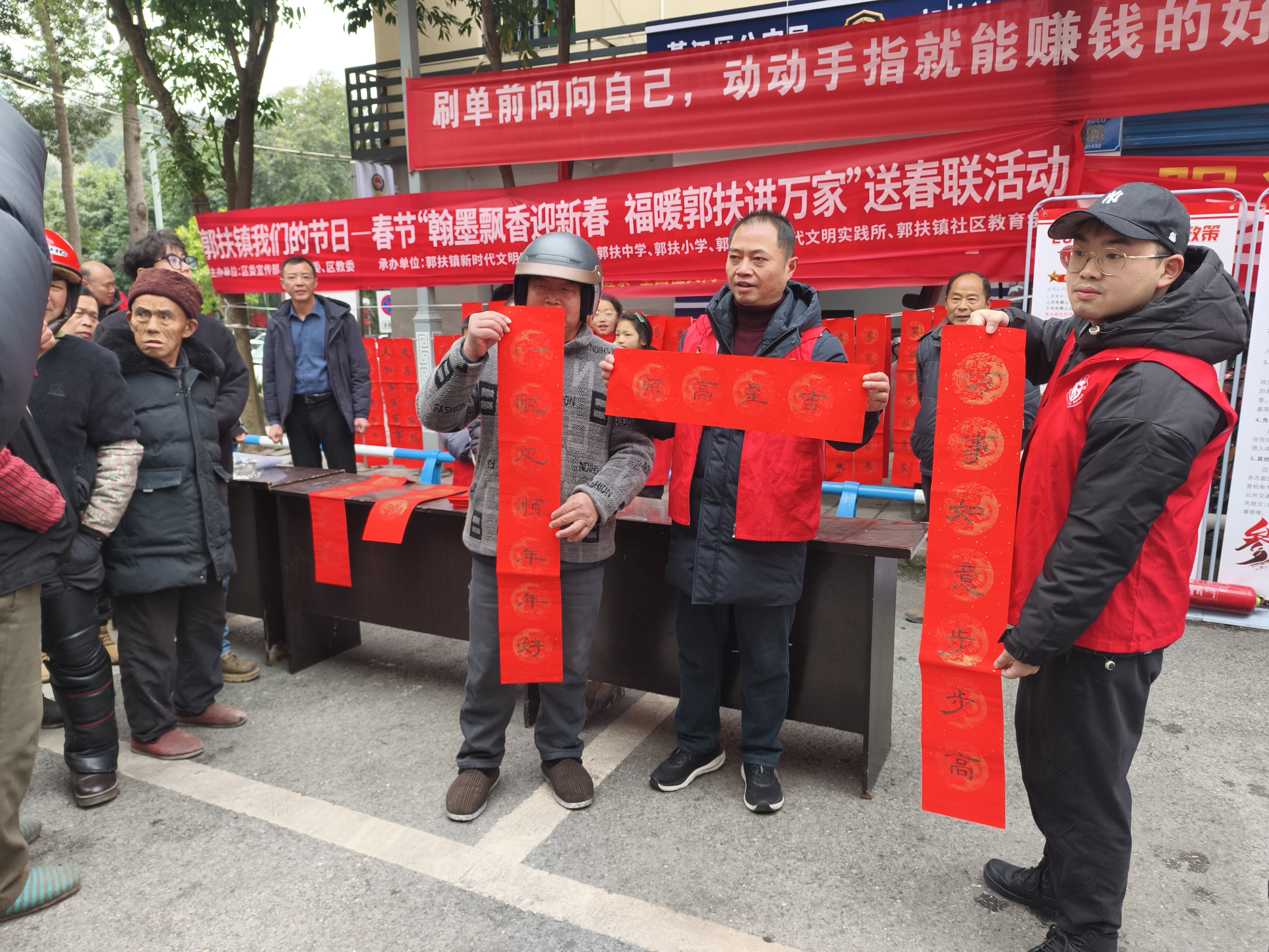 送春联.jpg