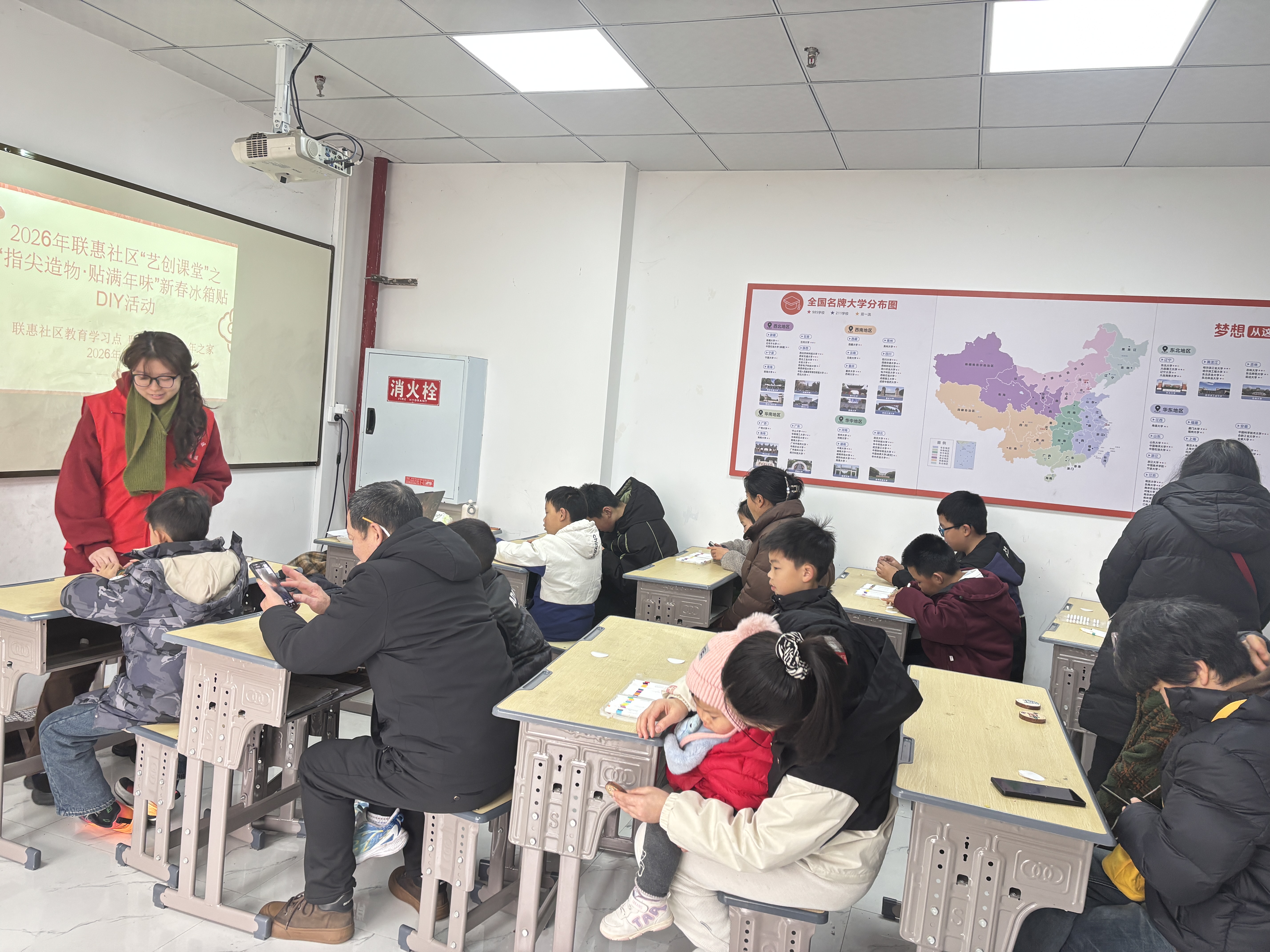 2026.1.18  2026年联惠社区&ldquo;艺创课堂&rdquo; 之&ldquo;指尖造物&middot;贴满年味&rdquo;新春冰箱贴DIY活动2.jpg