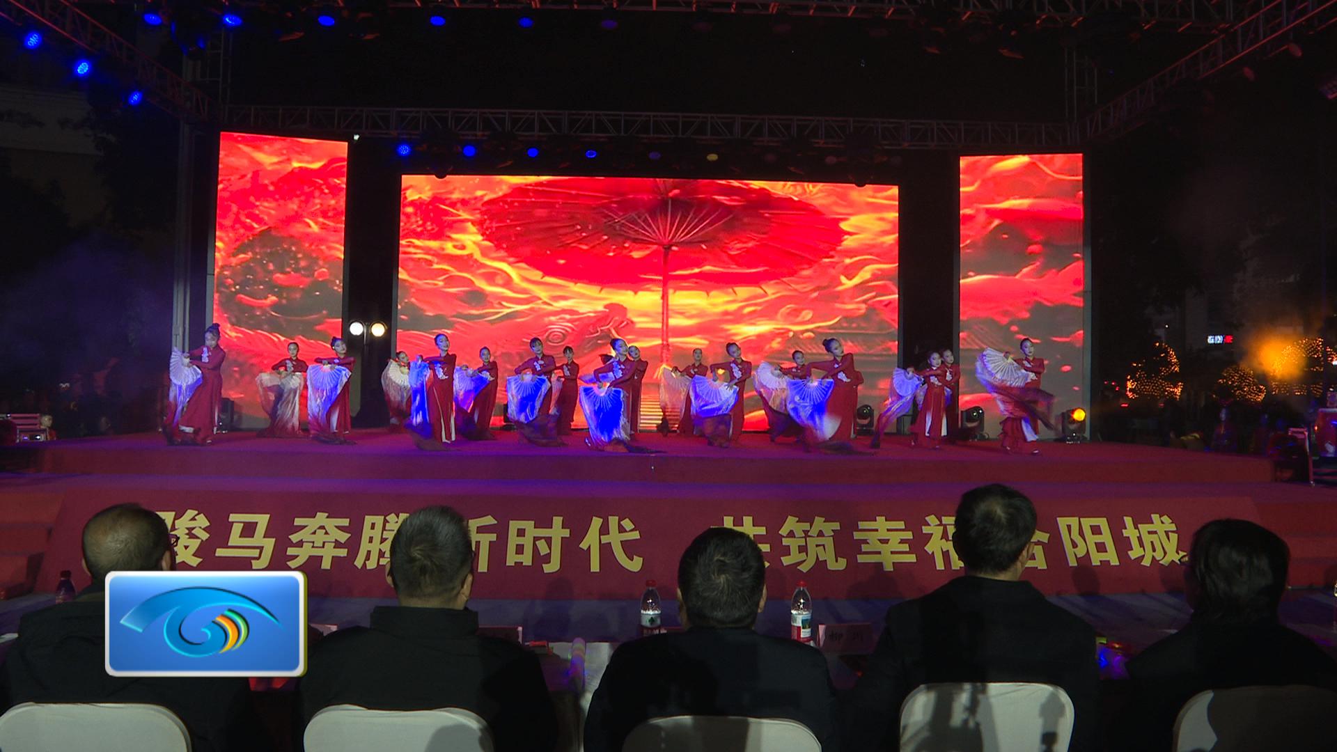 合阳城街道新春文艺晚会温情上演