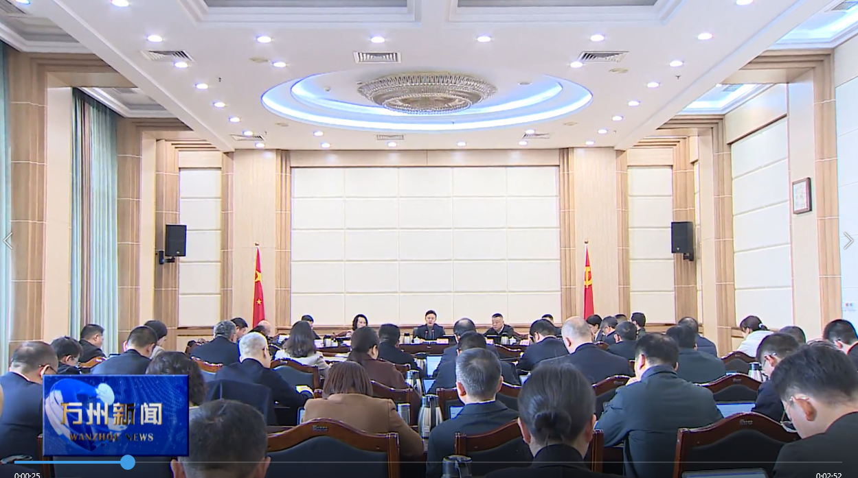 区委常委会举行会议 学习贯彻习近平总书记重要讲话精神 研究部署平安稳定等工作 区委书记卢红主持并讲话