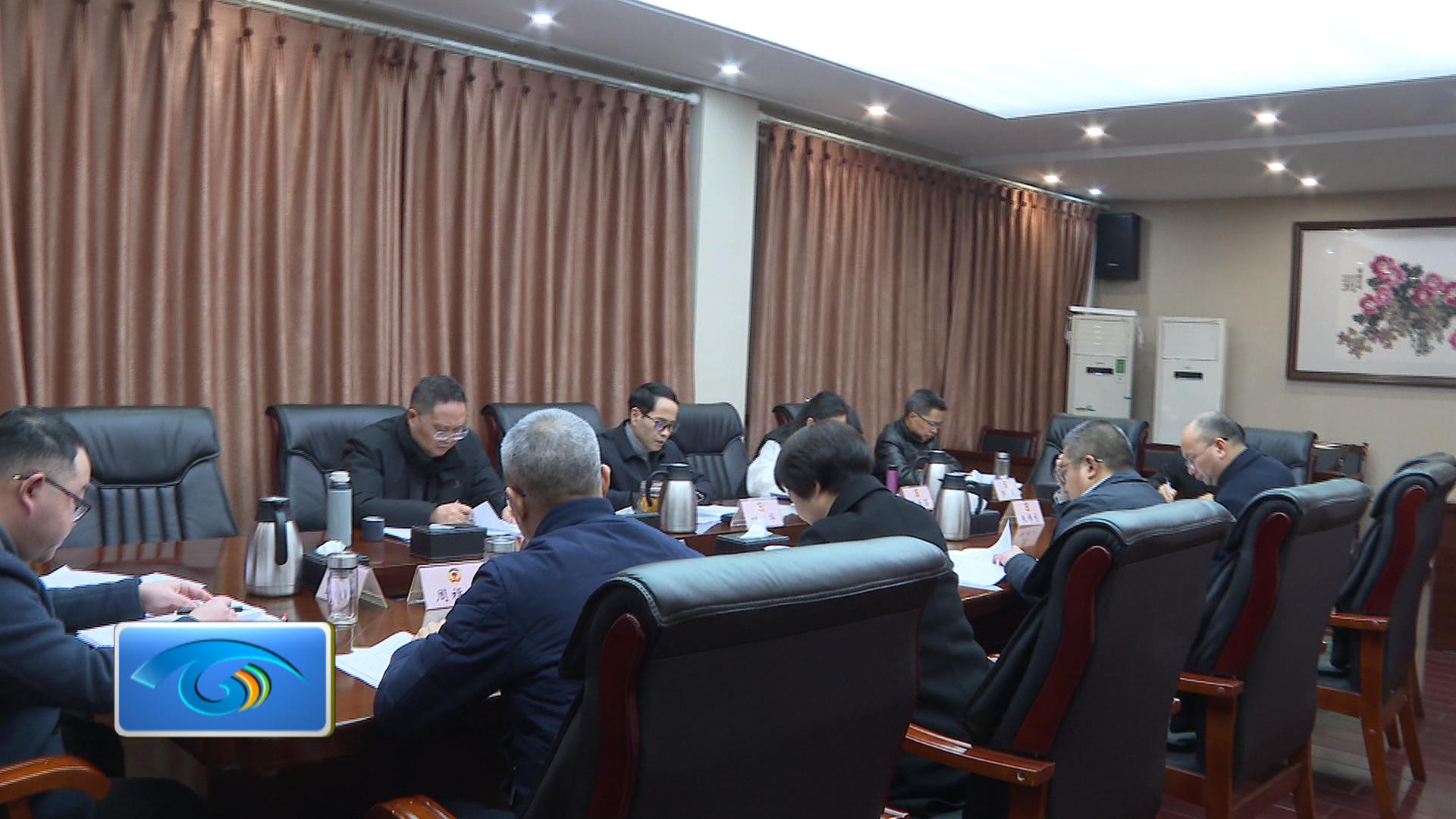 区政协党组召开2025年度民主生活会