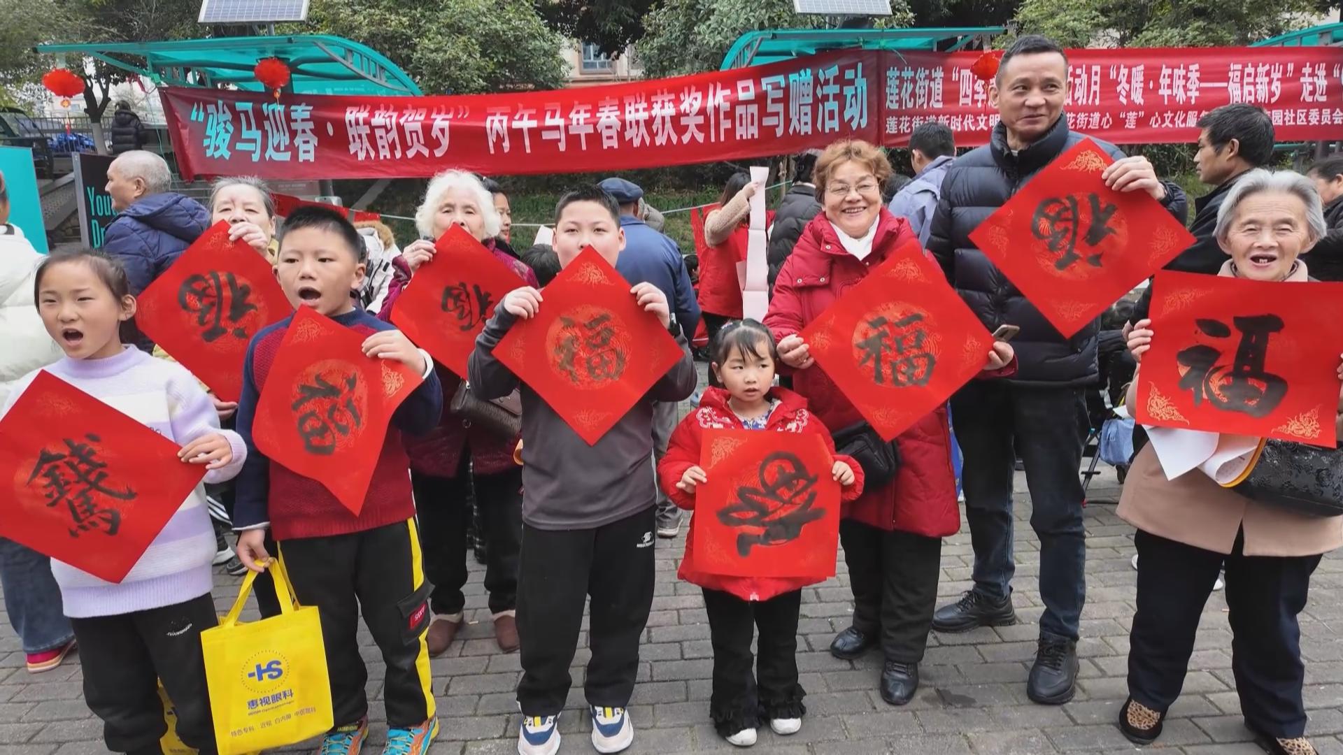 我区各地年味儿浓 多彩活动迎佳节