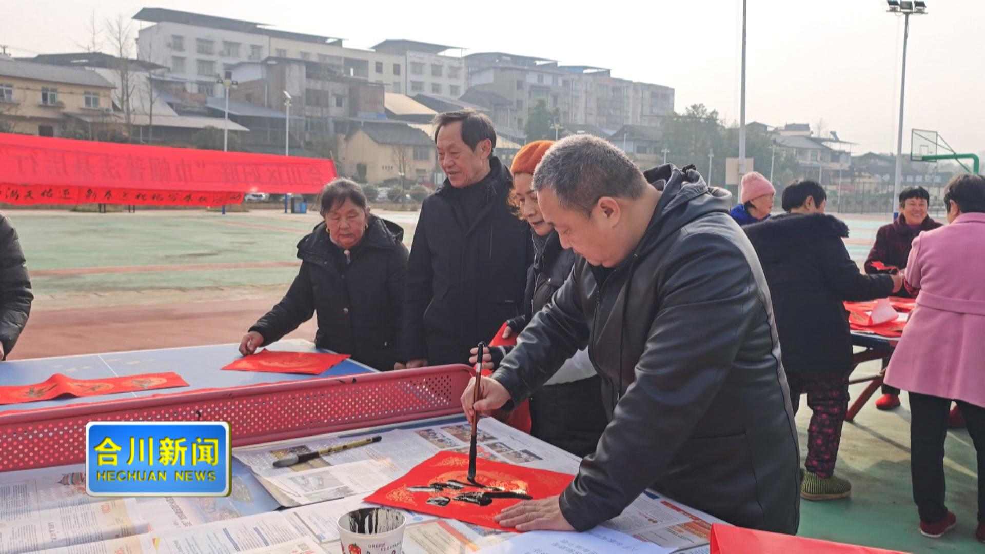 隆兴镇天佑村开展新春送福写春联活动