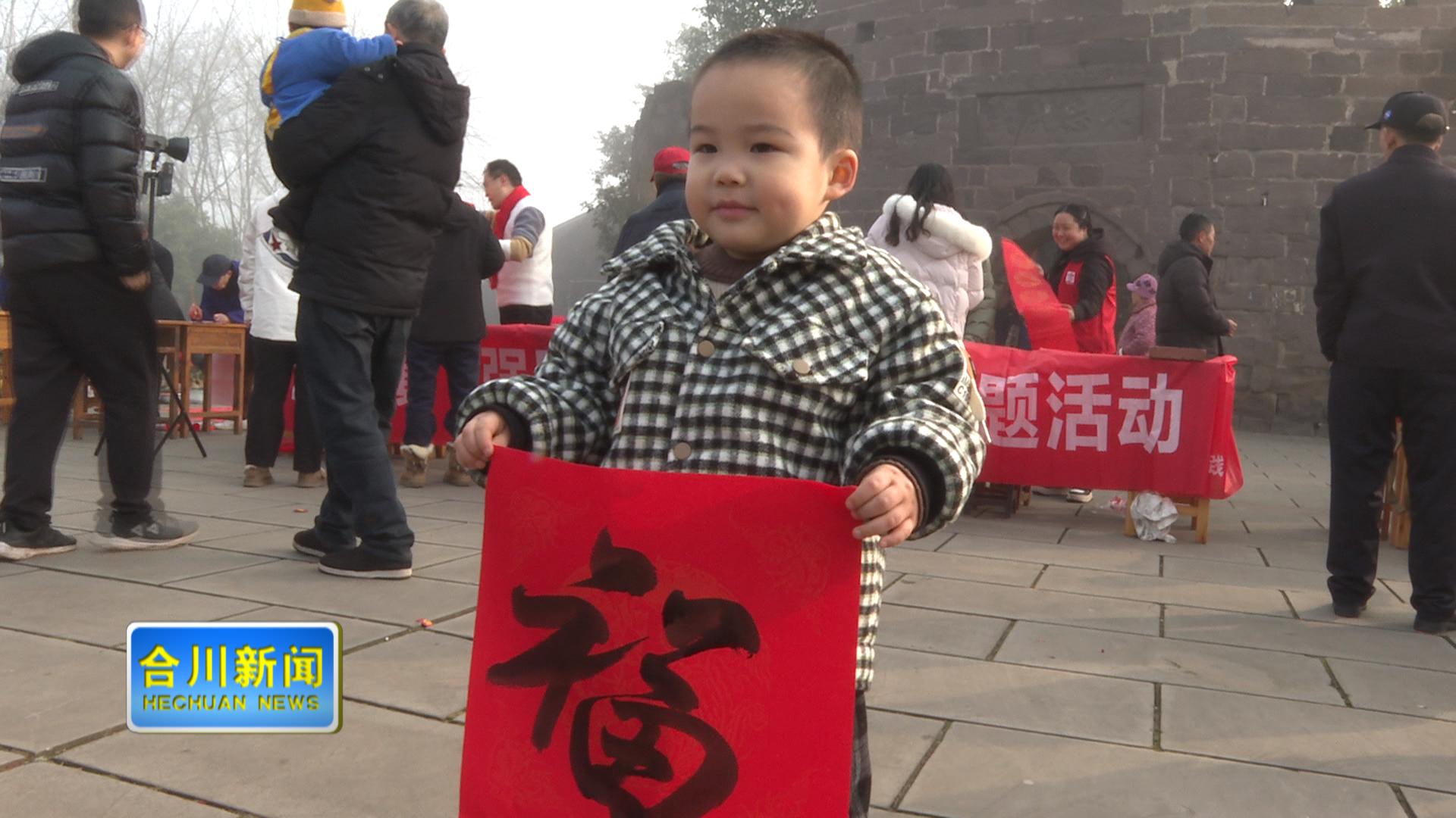 涞滩镇开展“迎小年 送福韵”年俗文化巡游活动