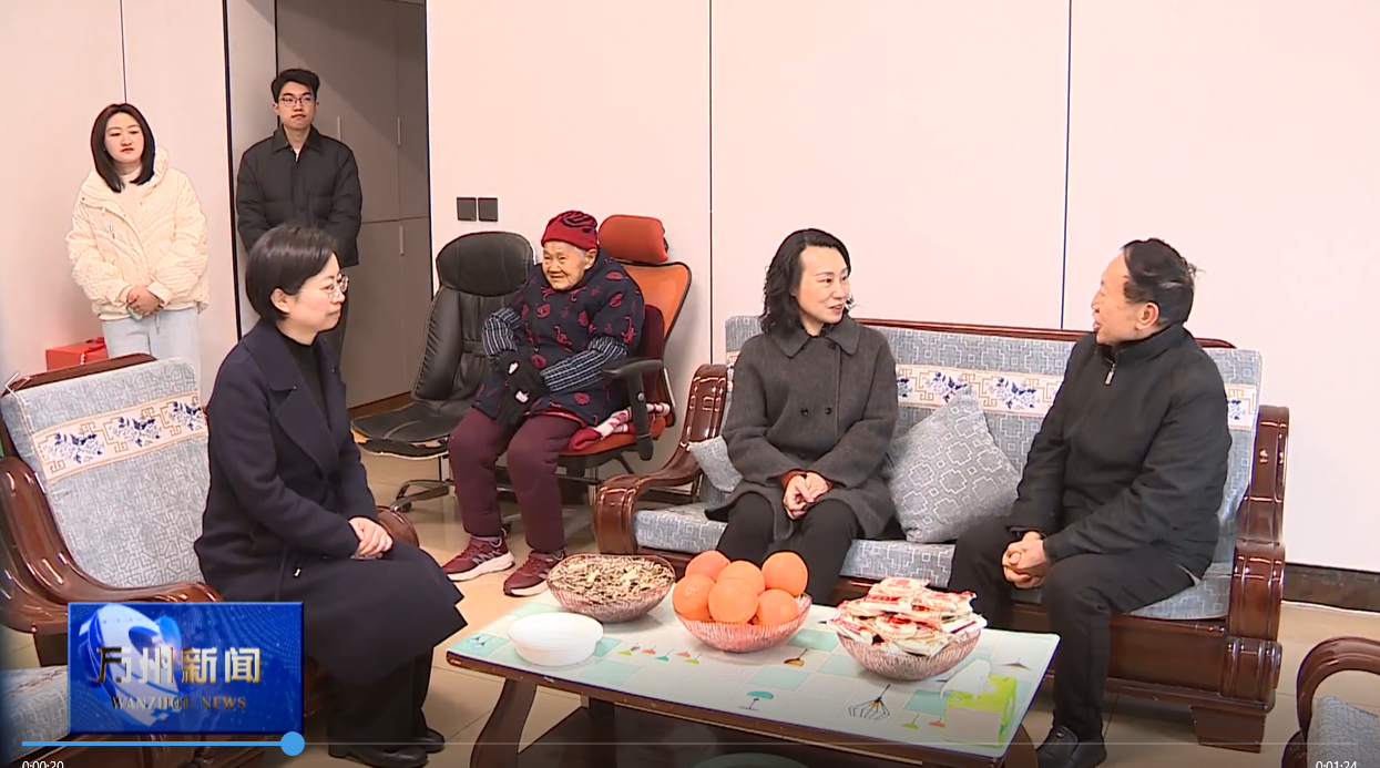 王频开展春节前走访慰问活动