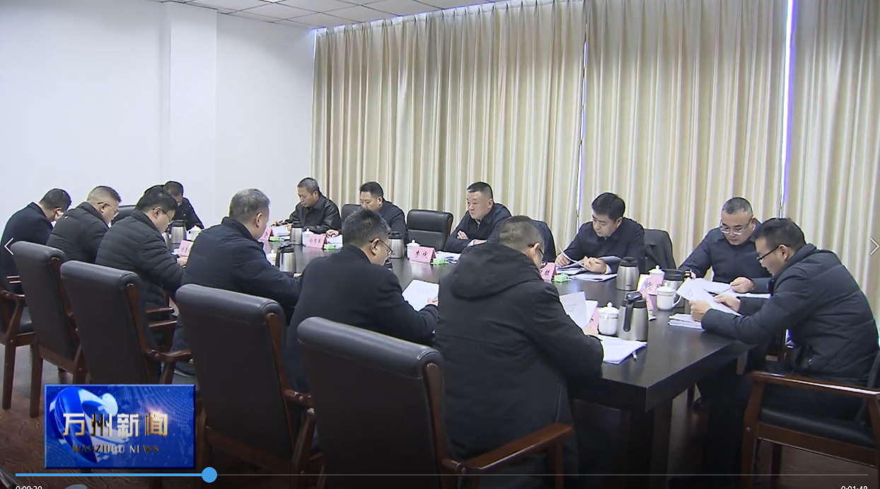 李庆参加指导区生态环境局党组2025年度民主生活会