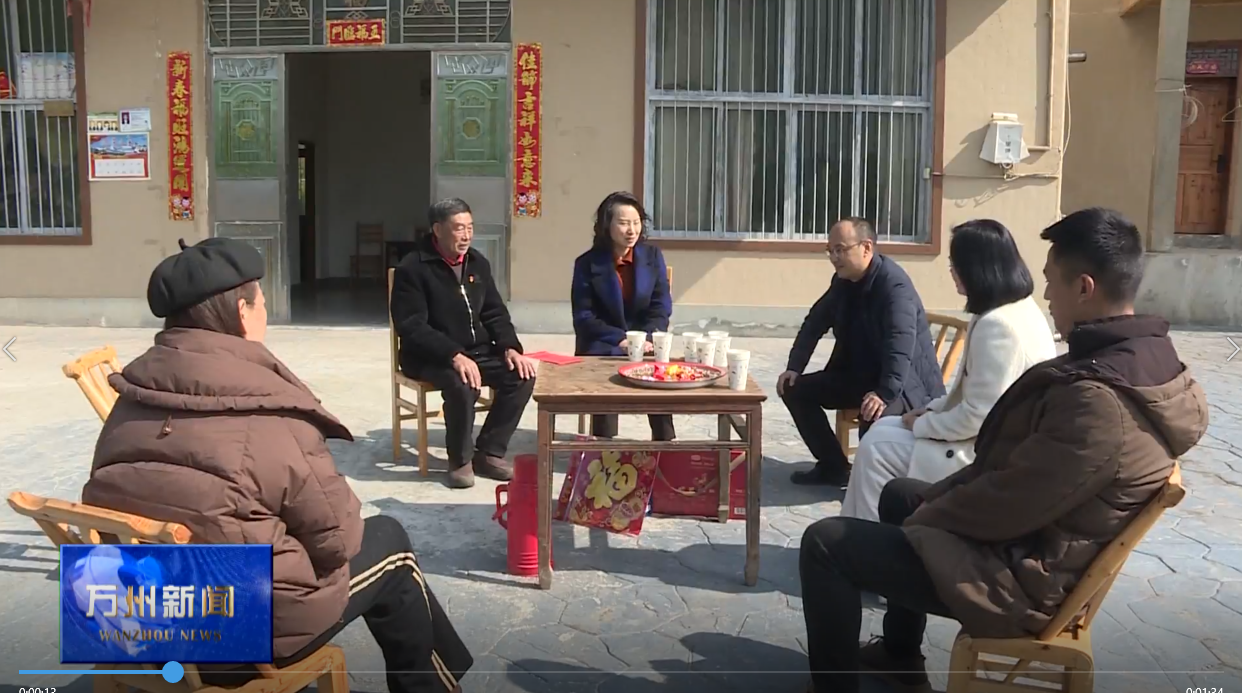 王频赴恒合土家族乡走访慰问老党员并指导民主生活会