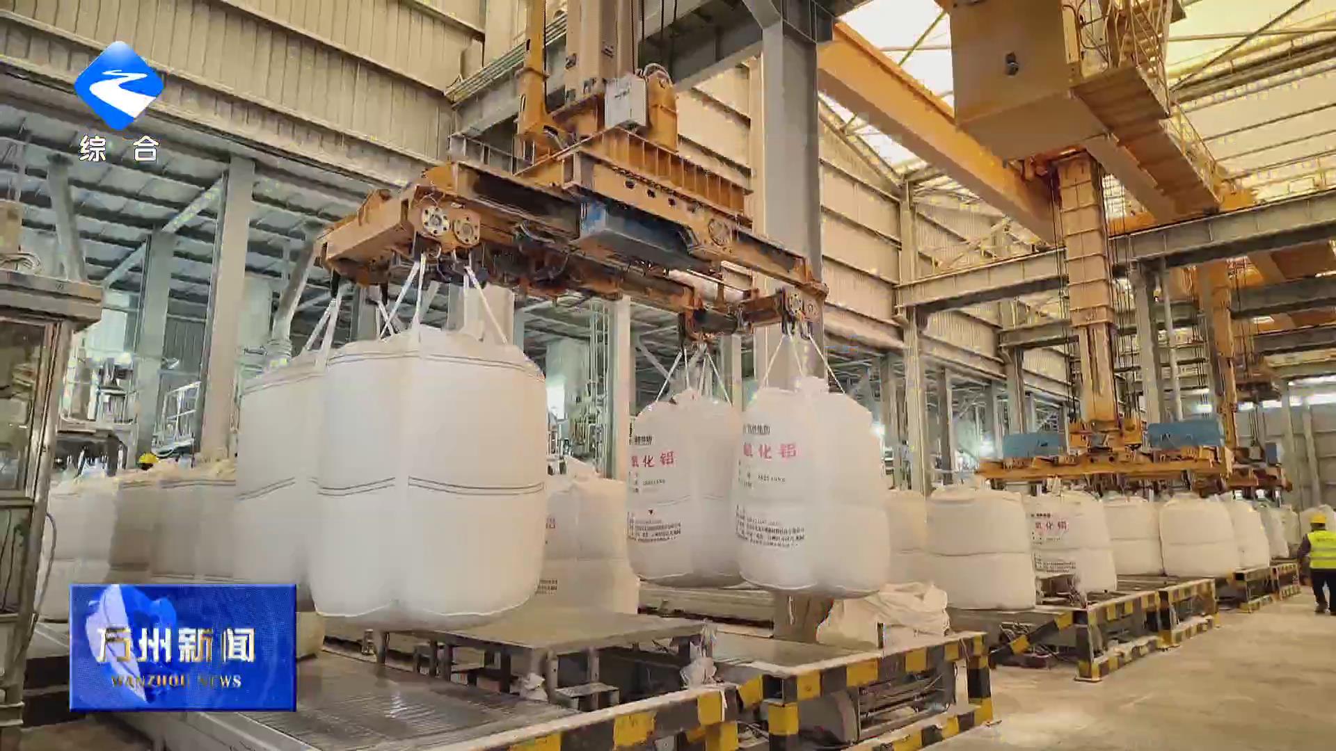 九龙万博：奋力夺取“开门红” 计划全年氧化铝产销突破510万吨