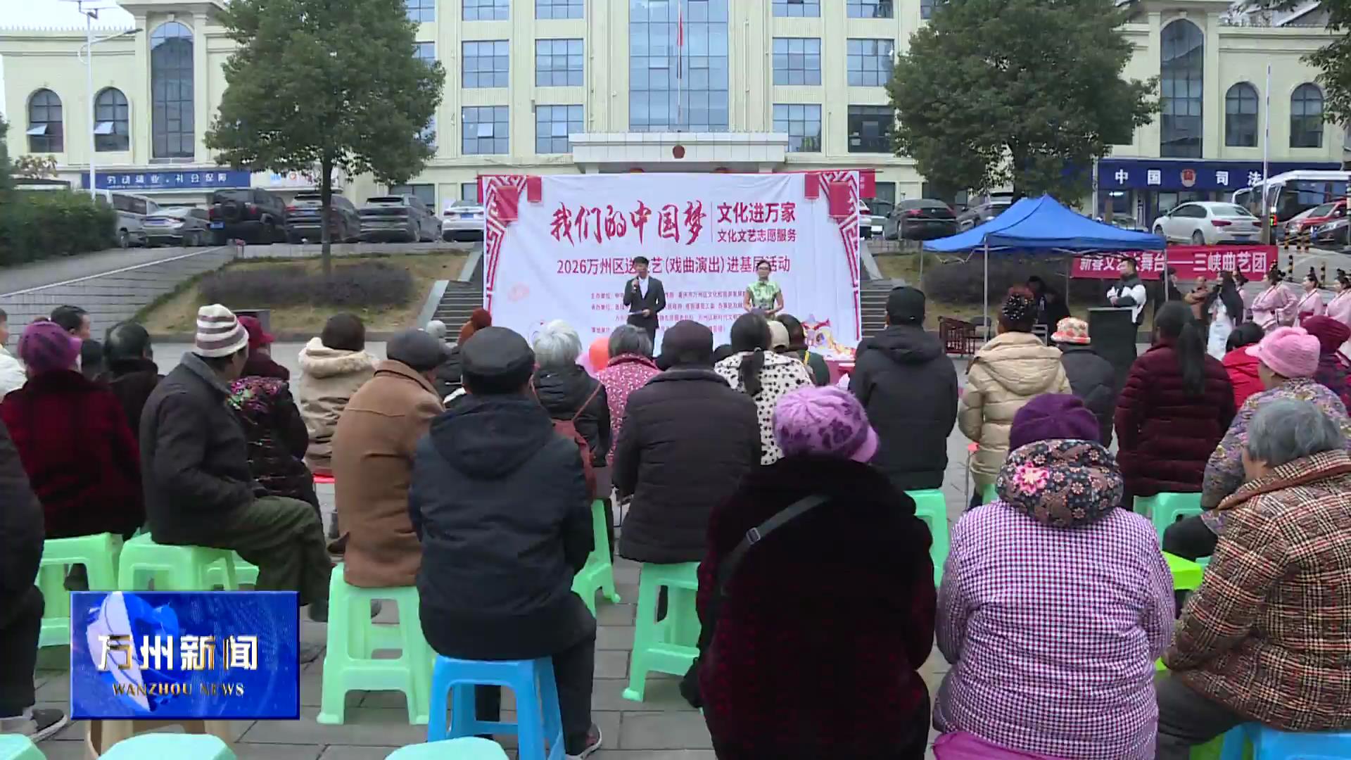 文化进万家 非遗添年味 万州多彩活动庆新春