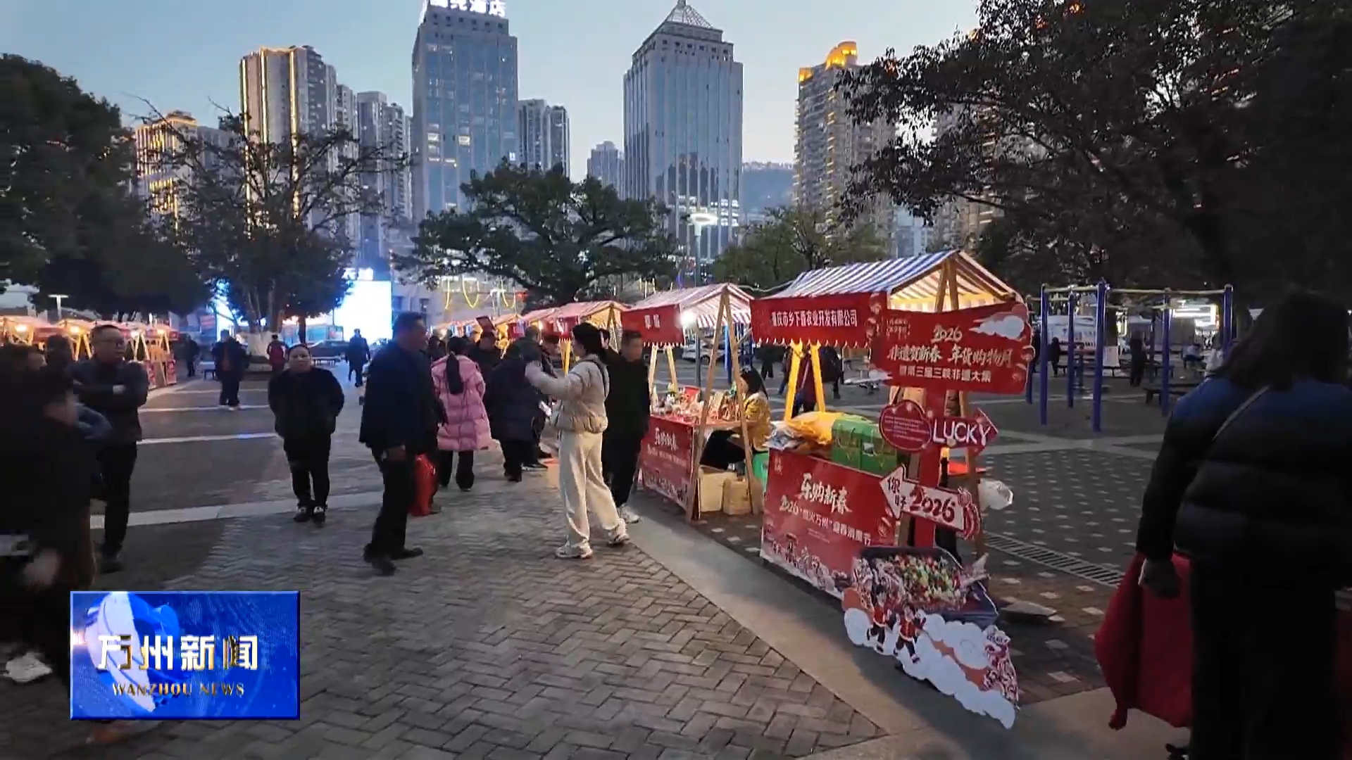 【我们的节日 春节】丰富活动庆新春 欢声笑语年味浓