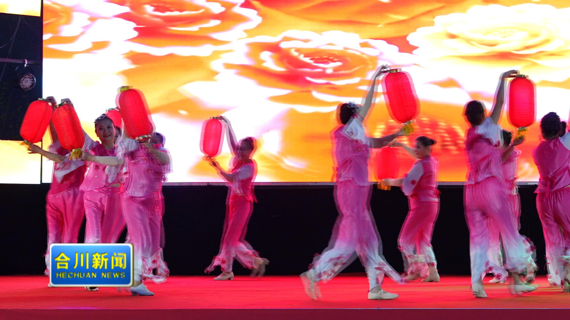 盐井街道：载歌载舞迎新年