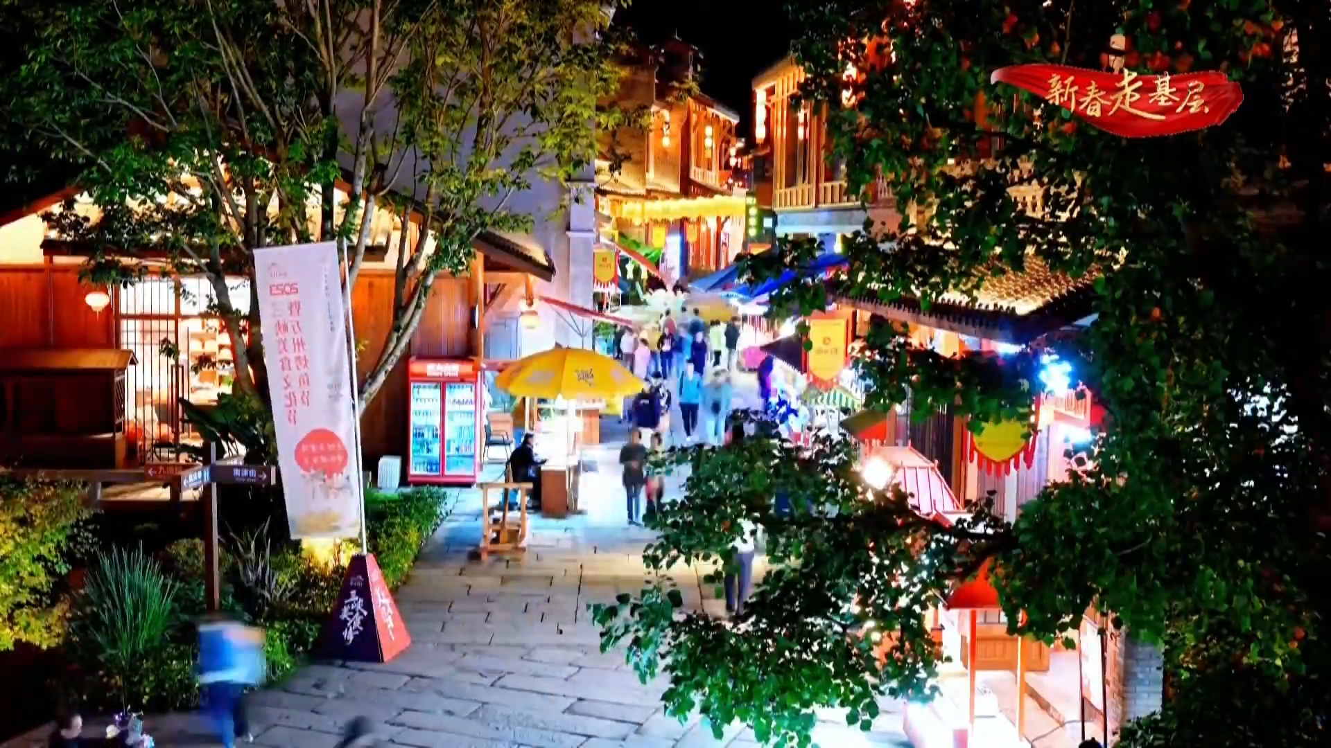 【新春走基层】天生城文旅街区的“守夜人”