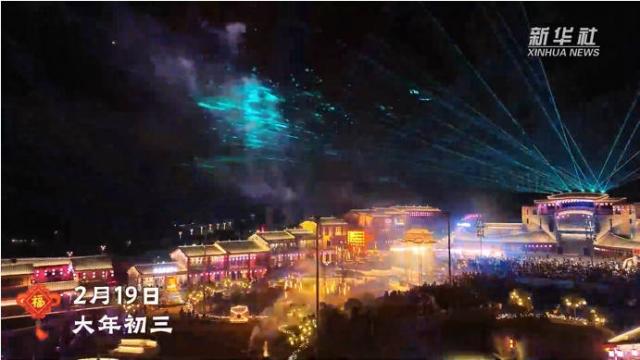 重庆秀山：春节民俗忙“上新” 边城旅游人气旺