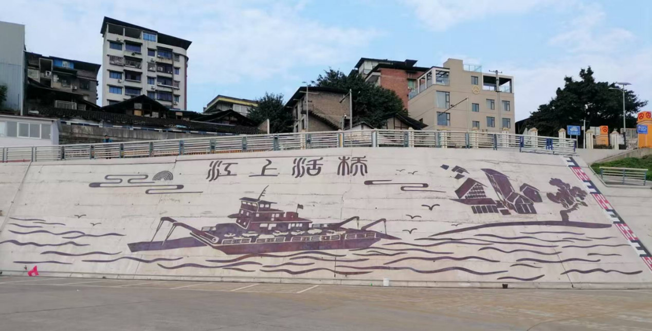 三土车渡的&ldquo;江上活桥&rdquo;壁画。受访单位供图png.png