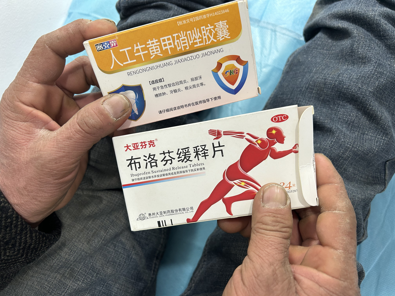 “上火”后吃了几颗药，男子手脚全是水疱！医生提醒，这事可别乱做