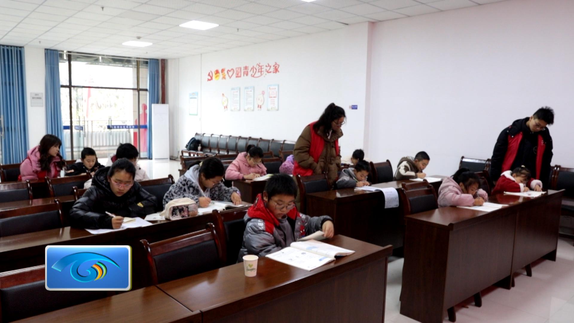 南津街街道 公益托管暖寒假 合你童行护成长