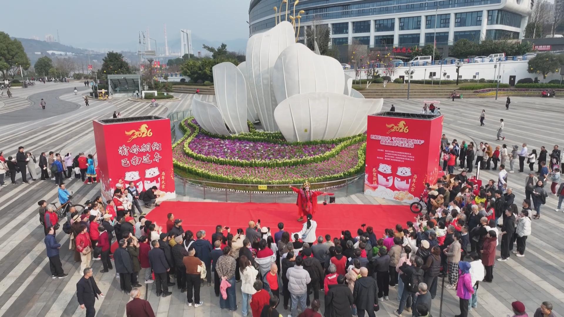 看变脸 逛游园会 热闹迎新春