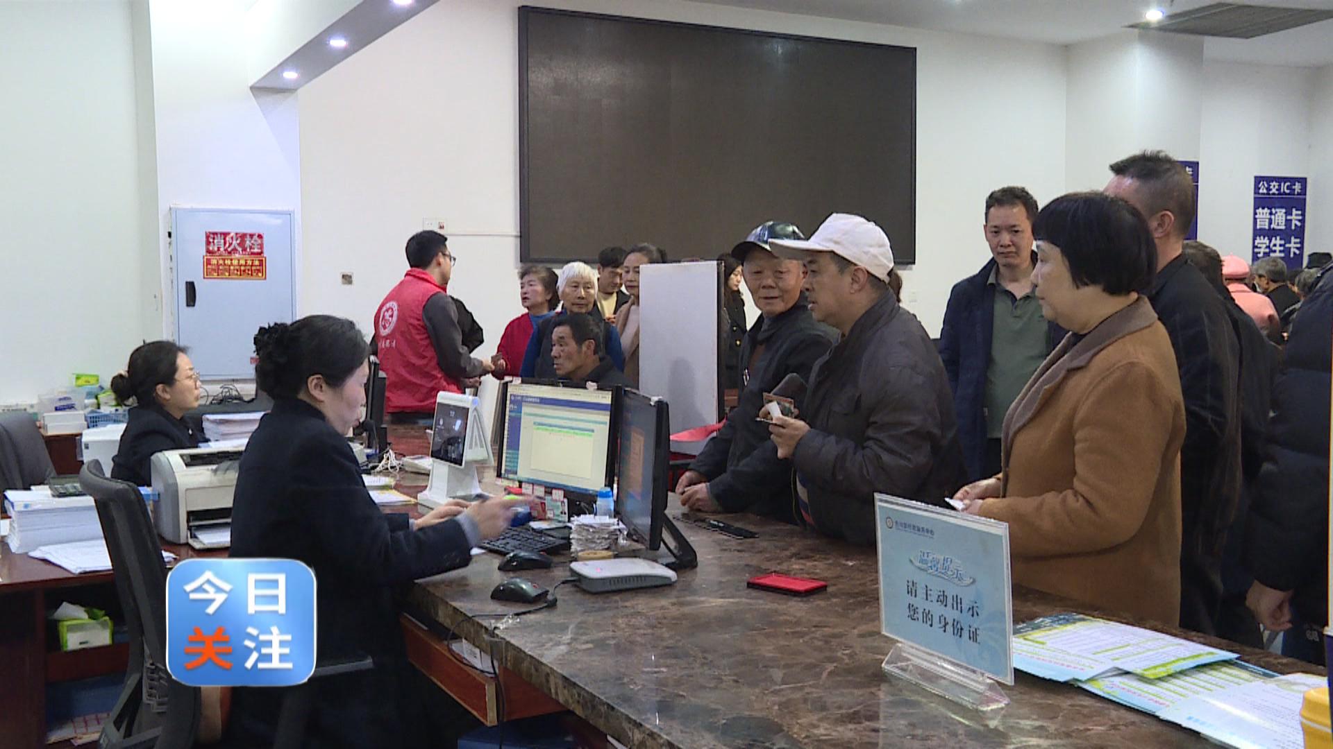 今日关注：探“窗口” 节后第一天上班状态如何？