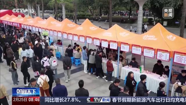 重庆 “春风行动”招聘会启动 提供超3万岗位
