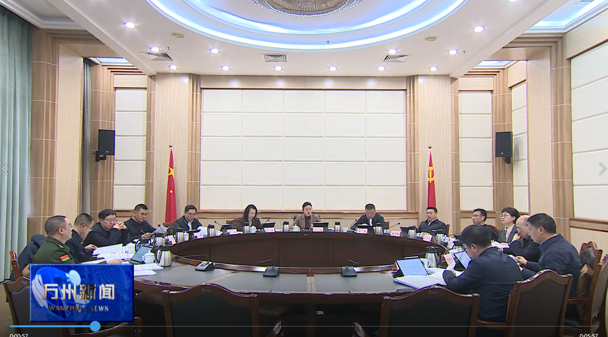 区委常委会举行会议 深入学习贯彻习近平总书记重要讲话精神 研究部署树立和践行正确政绩观学习教育等工作 区委书记卢红主持并讲话