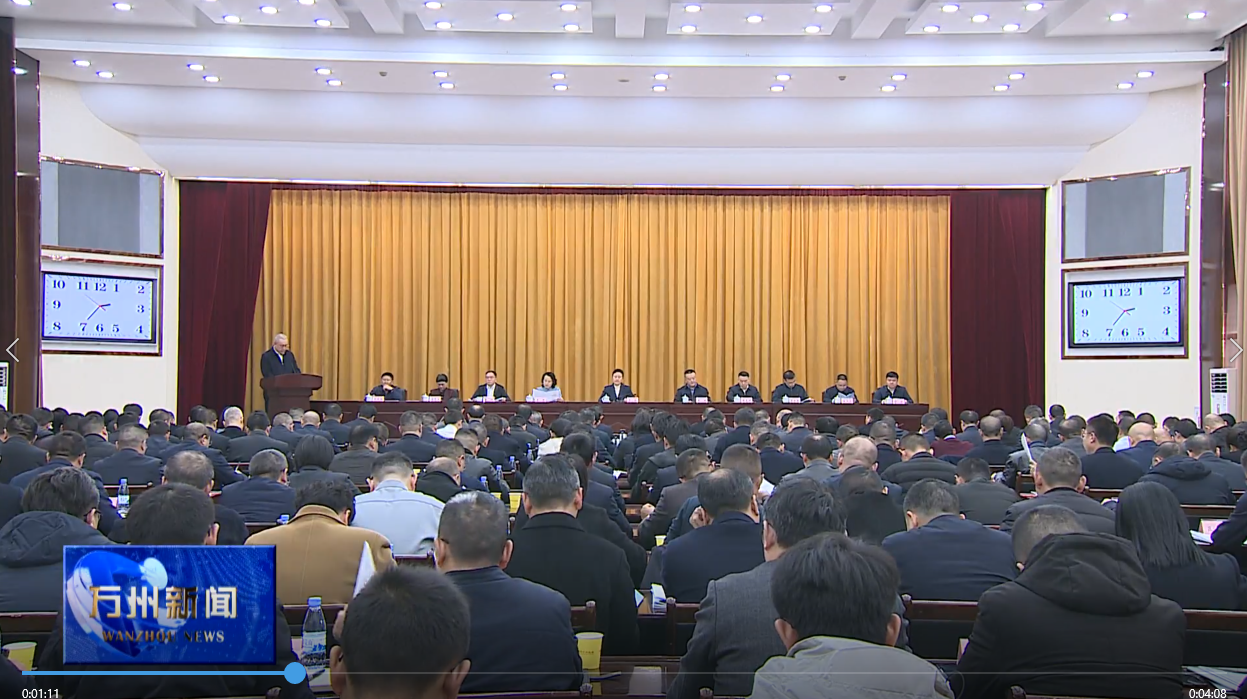 卢红在区委农村工作会议上强调 加快建设农业强区 推进乡村全面振兴 为建设全市重要城市副中心贡献更多“三农”力量 李庆主持 王频 彭志辉 封波出席