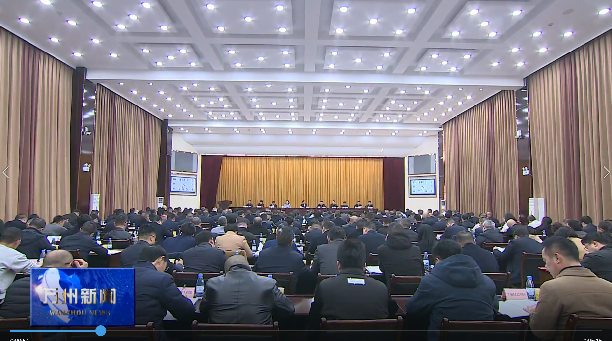 卢红在平安万州建设大会上强调 扛牢政治责任 忠诚履职尽职 奋力交出平安万州法治万州建设高分报表 李庆主持 王频 彭志辉 封波出席