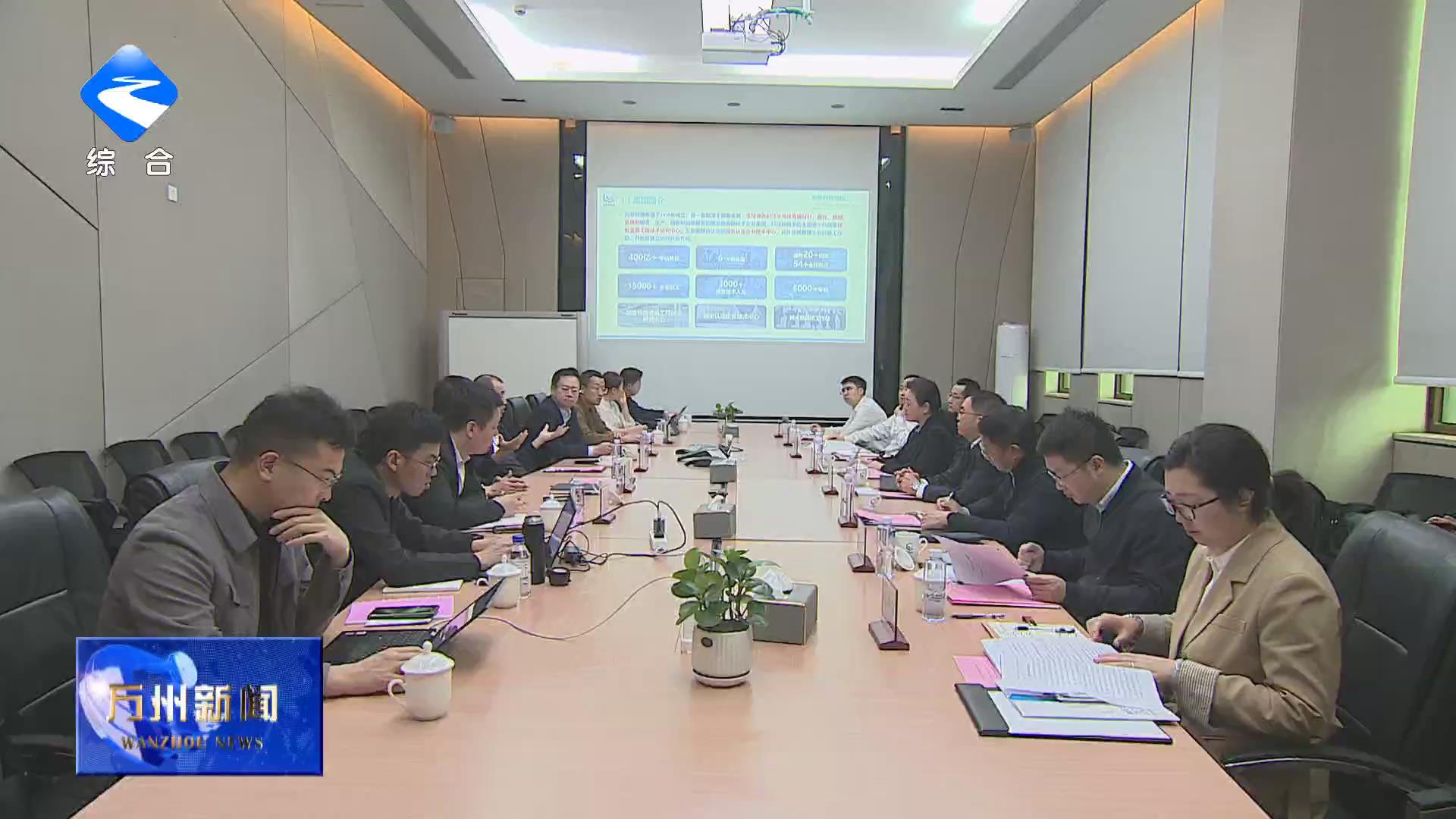 卢红率队赴广东省考察对接合作企业 深化项目合作 推动共赢发展 为建设全市重要城市副中心注入强劲动能 封波参加