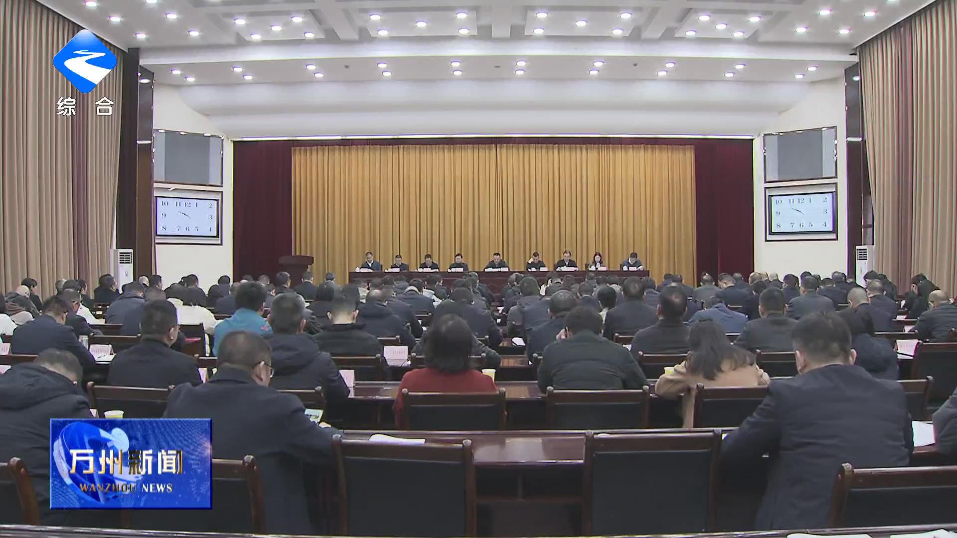 李庆在区政府第四次廉政工作会议上强调 以更高标准更实举措推进全面从严治党 确保“十五五”和全市重要城市副中心建设开好局起好步