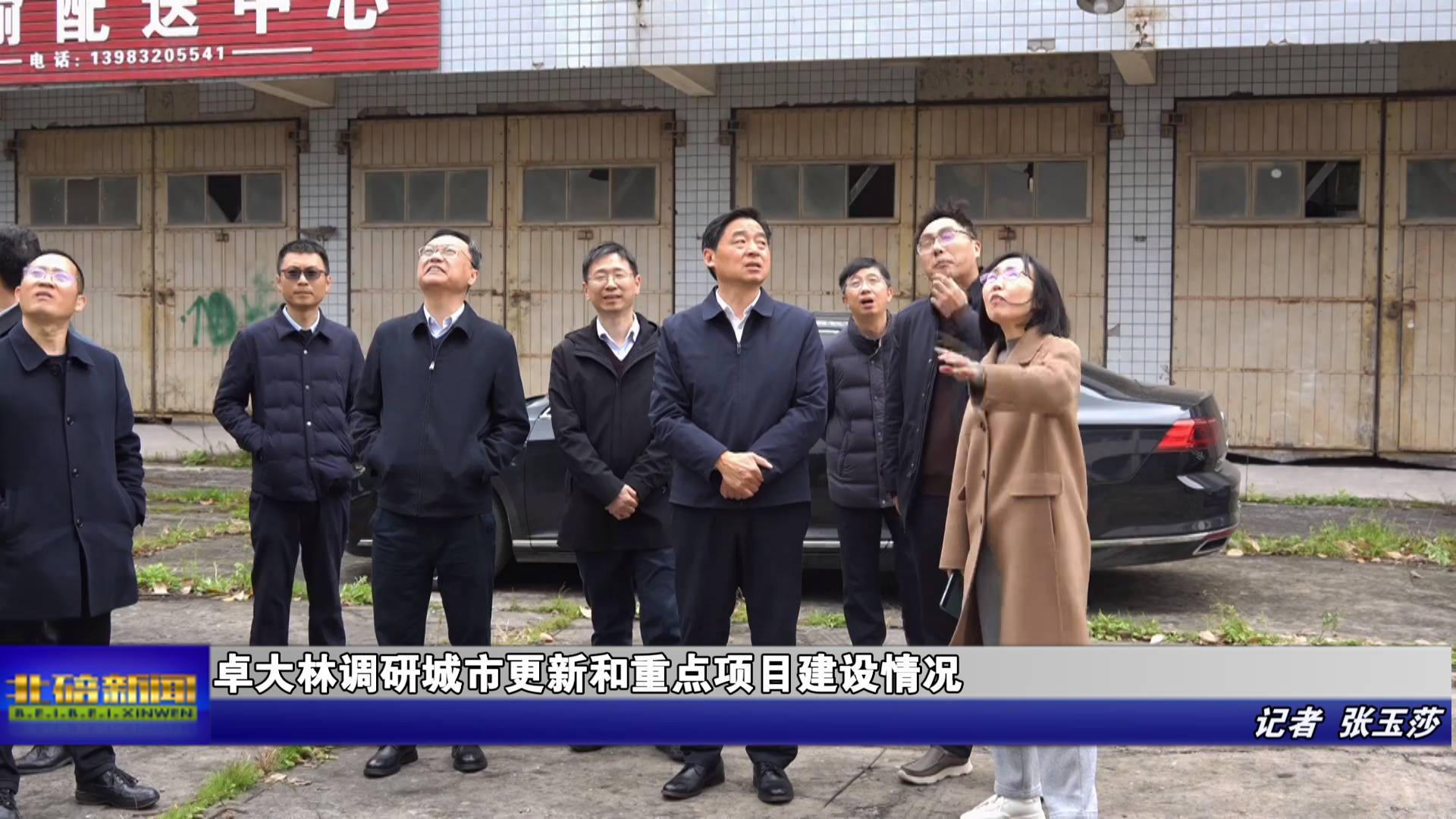 卓大林调研城市更新和重点项目建设情况