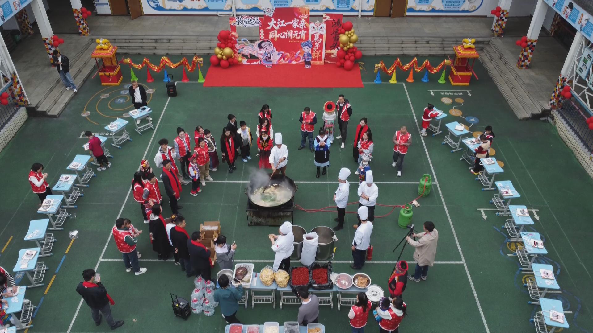 热辣火锅宴 同心闹元宵