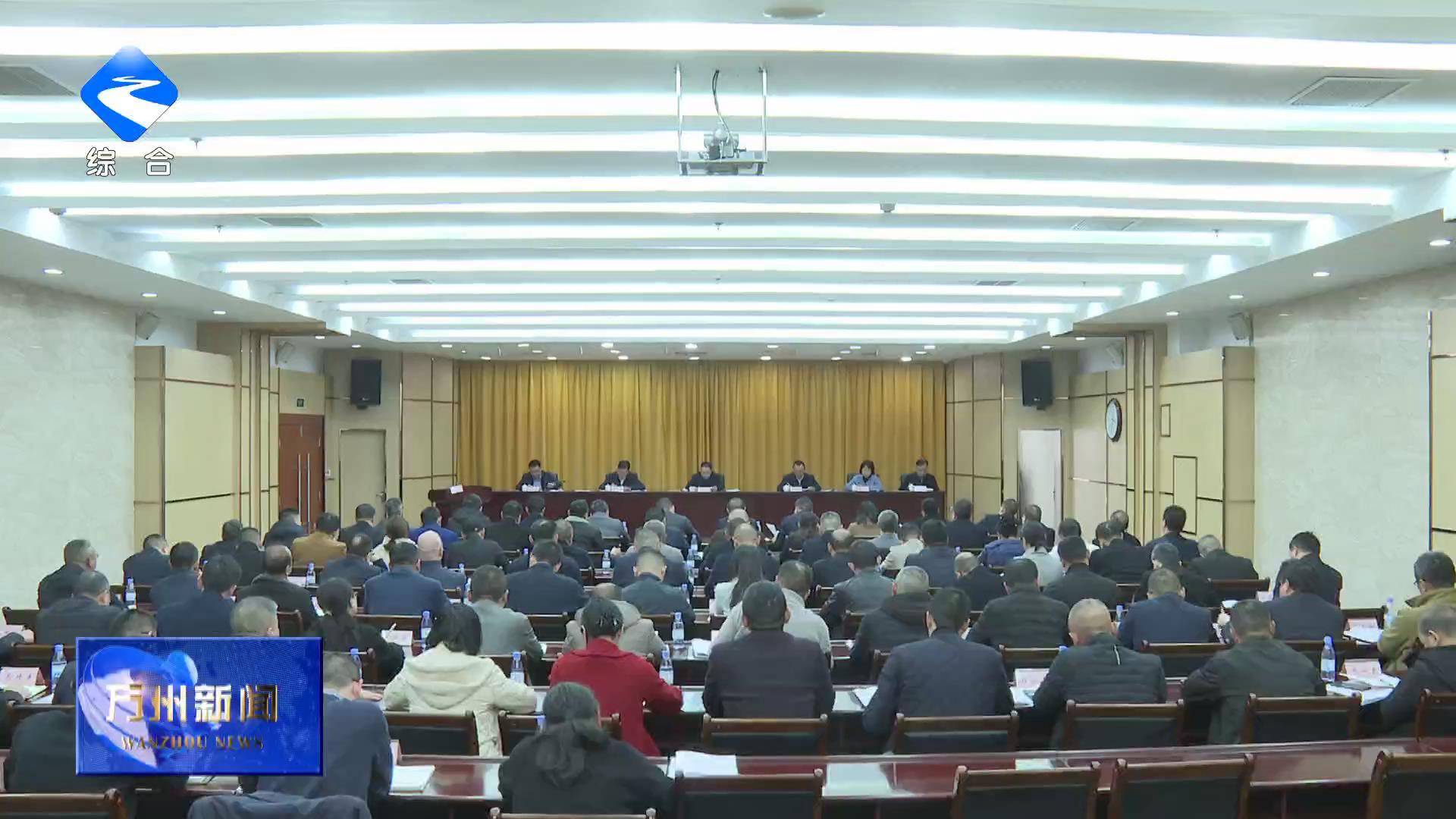 我区召开优化法治化营商环境推进会