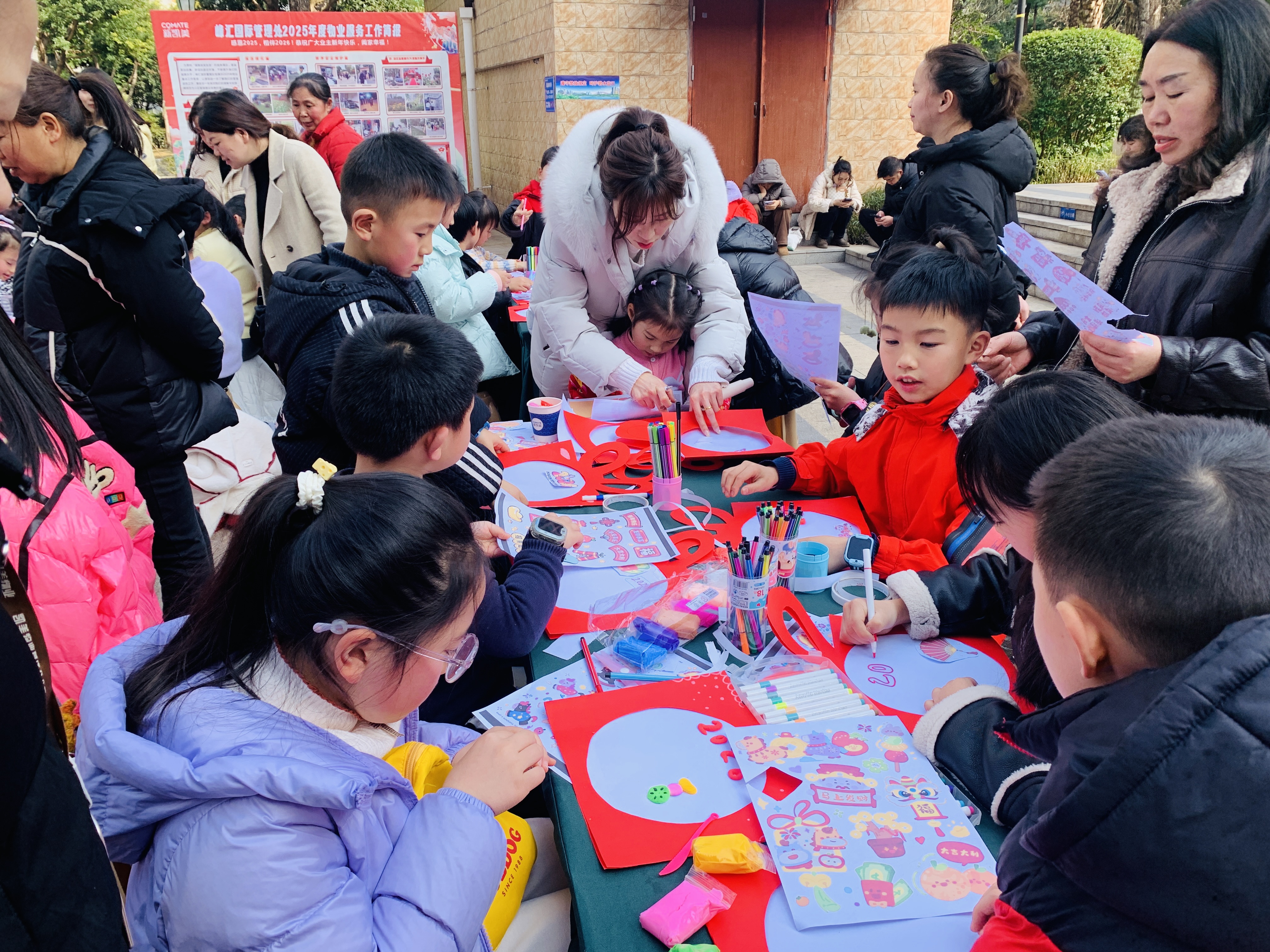 （Ⅱ－6－2)  2026.2.11 2026年綦江区&ldquo;享约通惠&rdquo;之&ldquo;我们的节日&middot;春节&rdquo;主题活动&mdash;&mdash;指尖年味&middot;童心巧手做礼包，欢欢喜喜过大年3.jpg