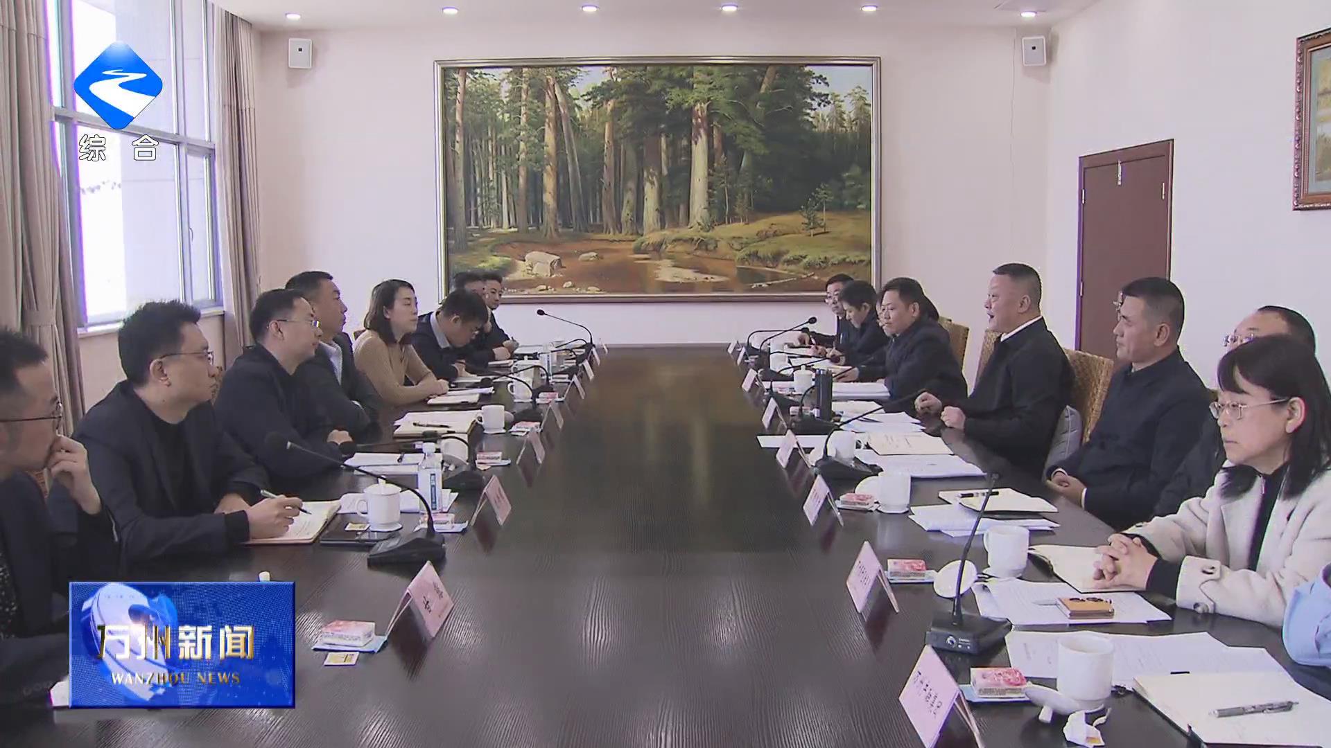 李庆与大连银行重庆分行行长毕贺轩一行座谈