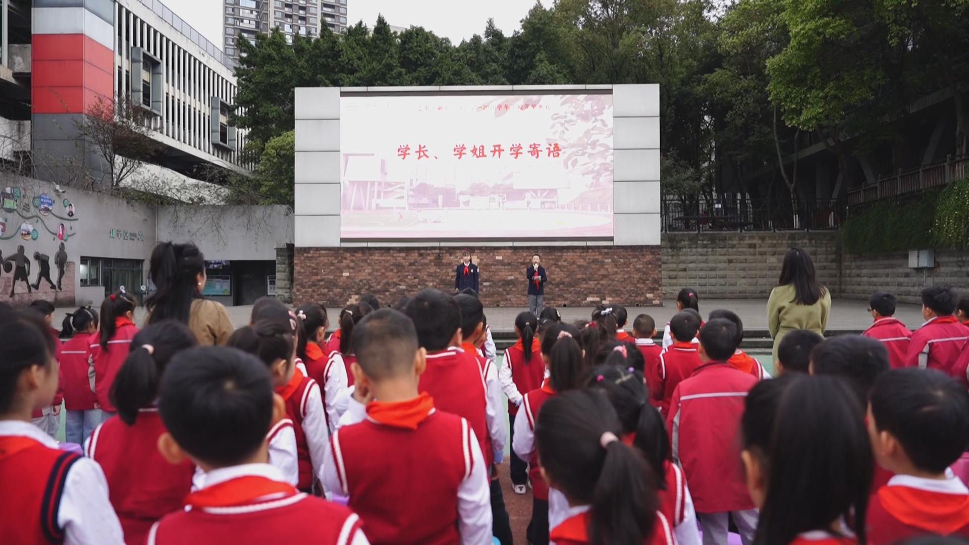 不负春光好 我区各中小学正式开学