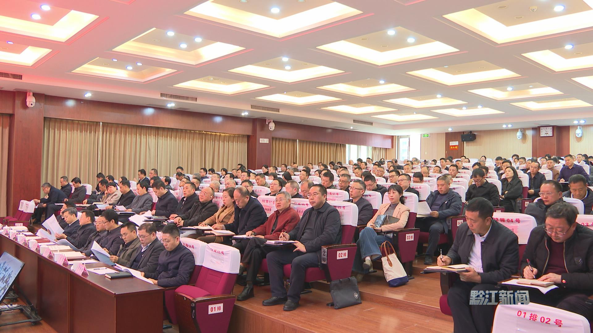 黔江区群众身边不正之风和腐败问题集中整治总结暨2026年动员部署会召开