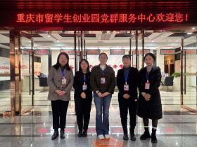 聚巾帼力量 绽最美芳华