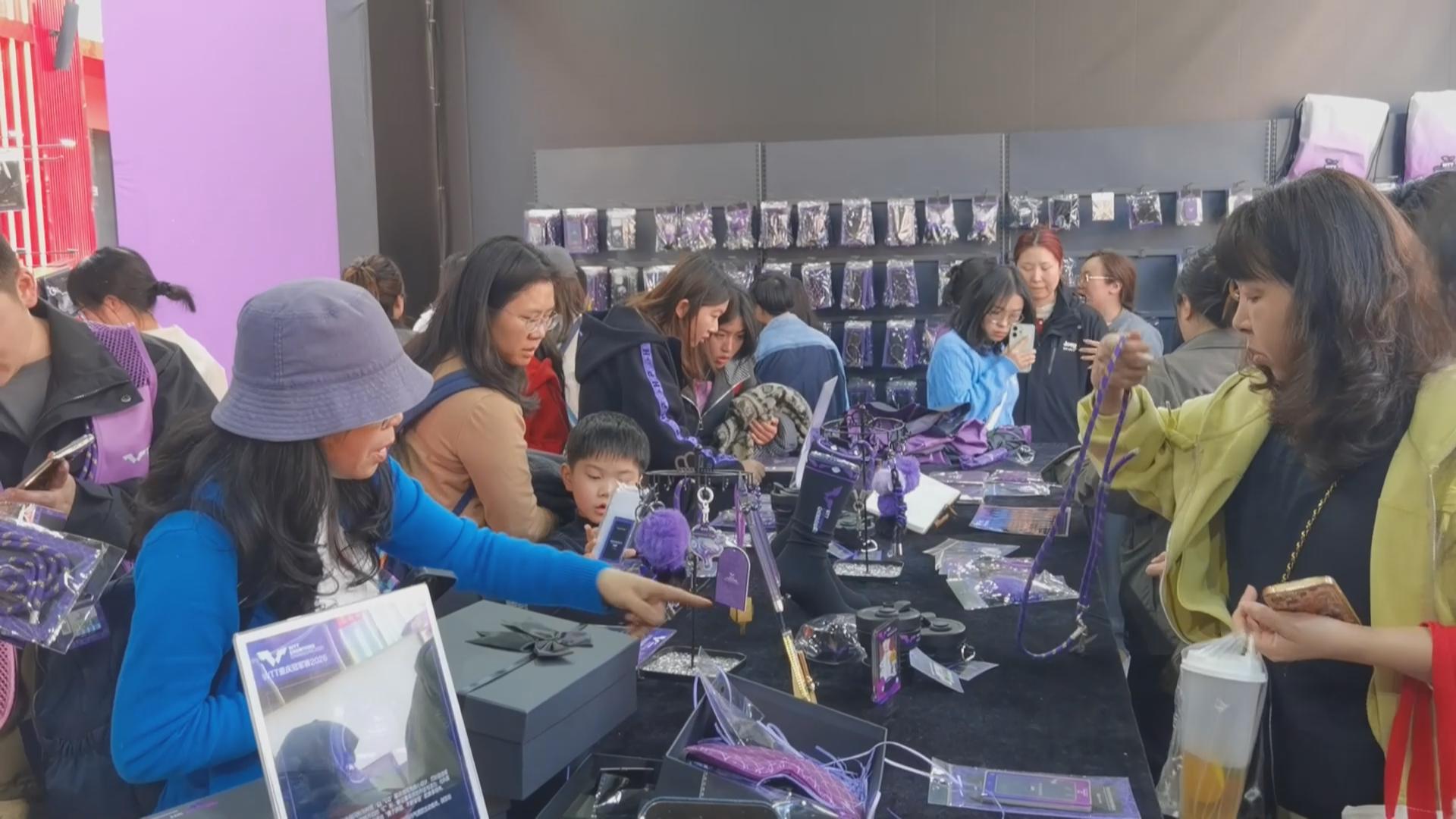 WTT重庆冠军赛2026官方特许商品热销引关注