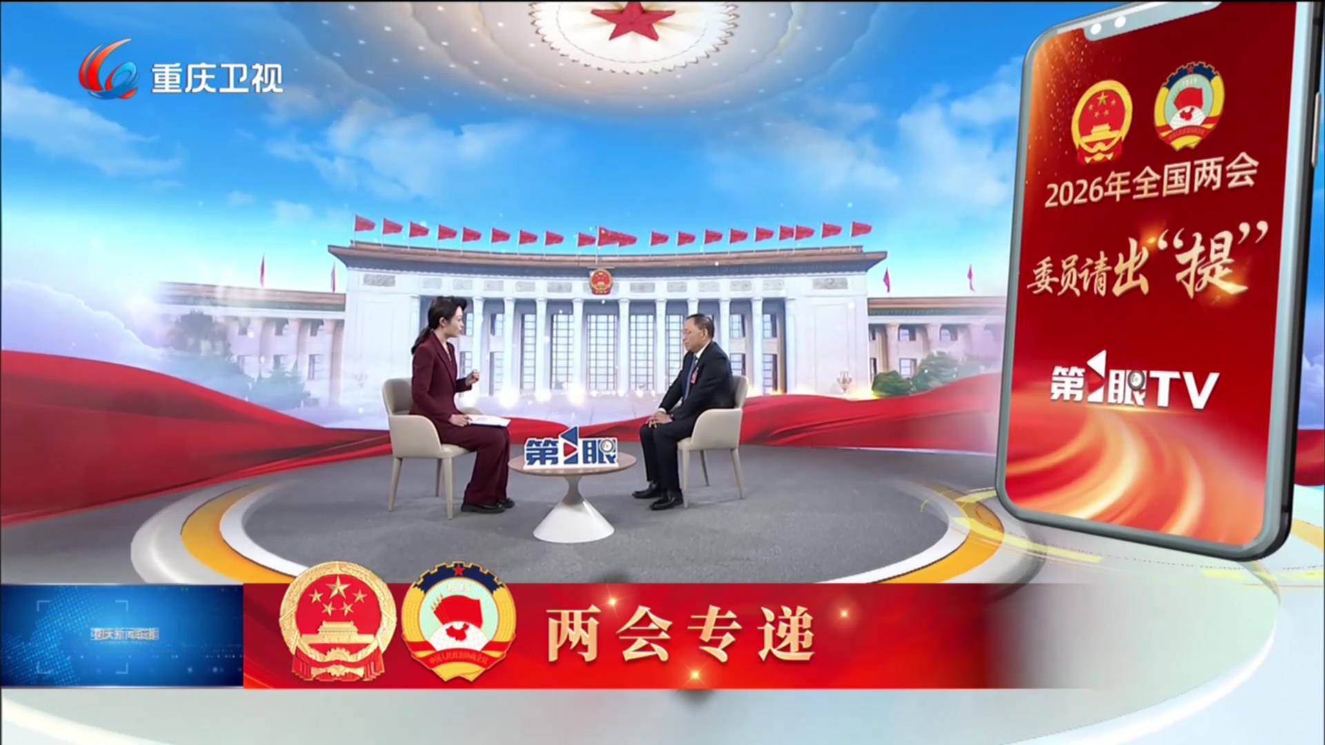 专题记者会：奏响“开放”强音 委员建言产业升级和人才培养