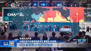  在春天里出发｜锚定“智能网联新能源汽车之都”“汽车第一城”的雄心与担当