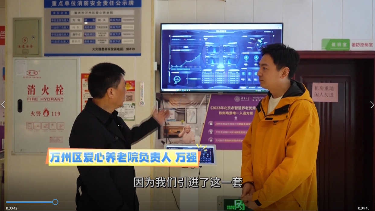 从“养”到“享” 幸福晚年从从容容