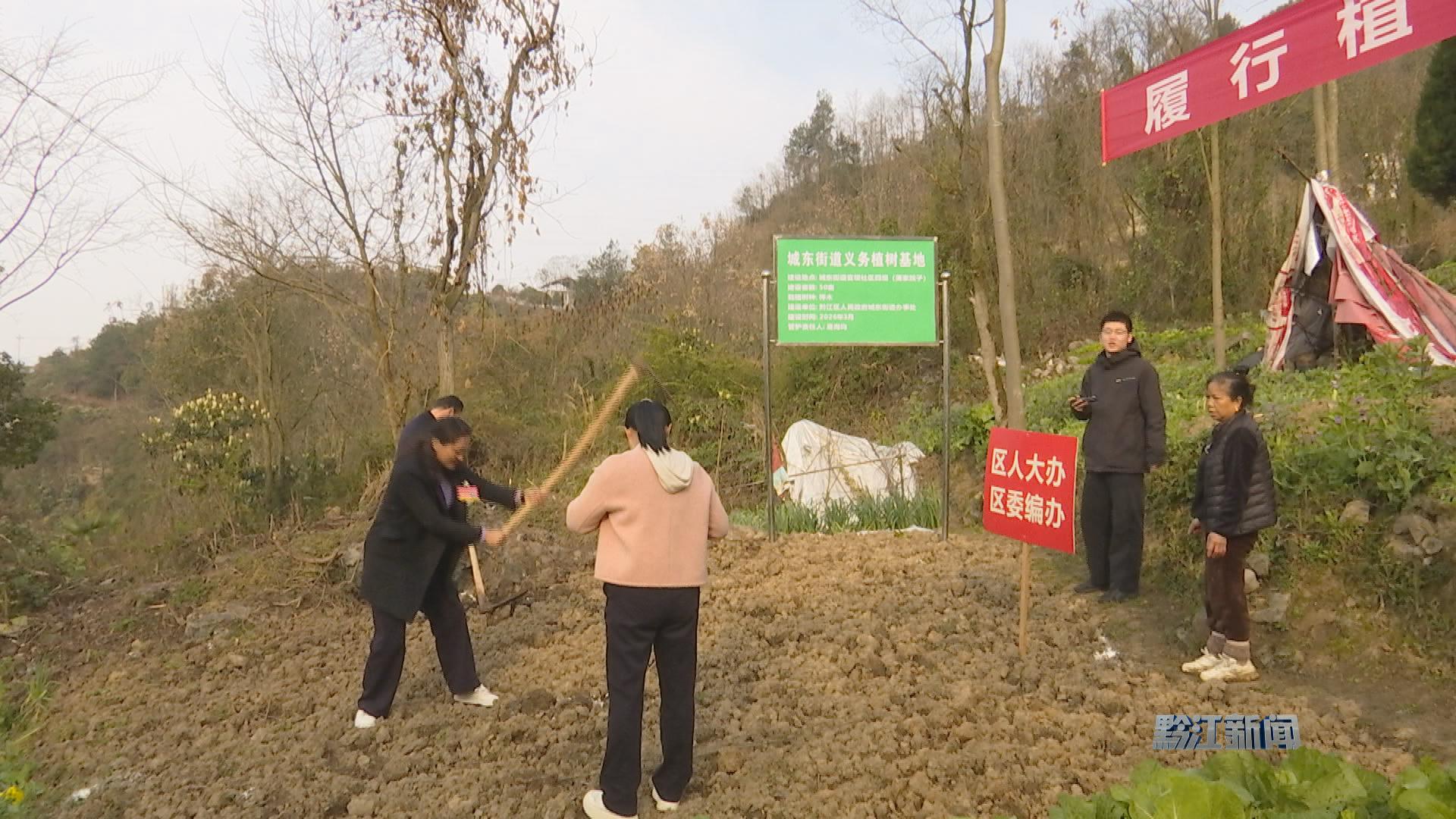 义务植树添新绿 生态文明谱新篇